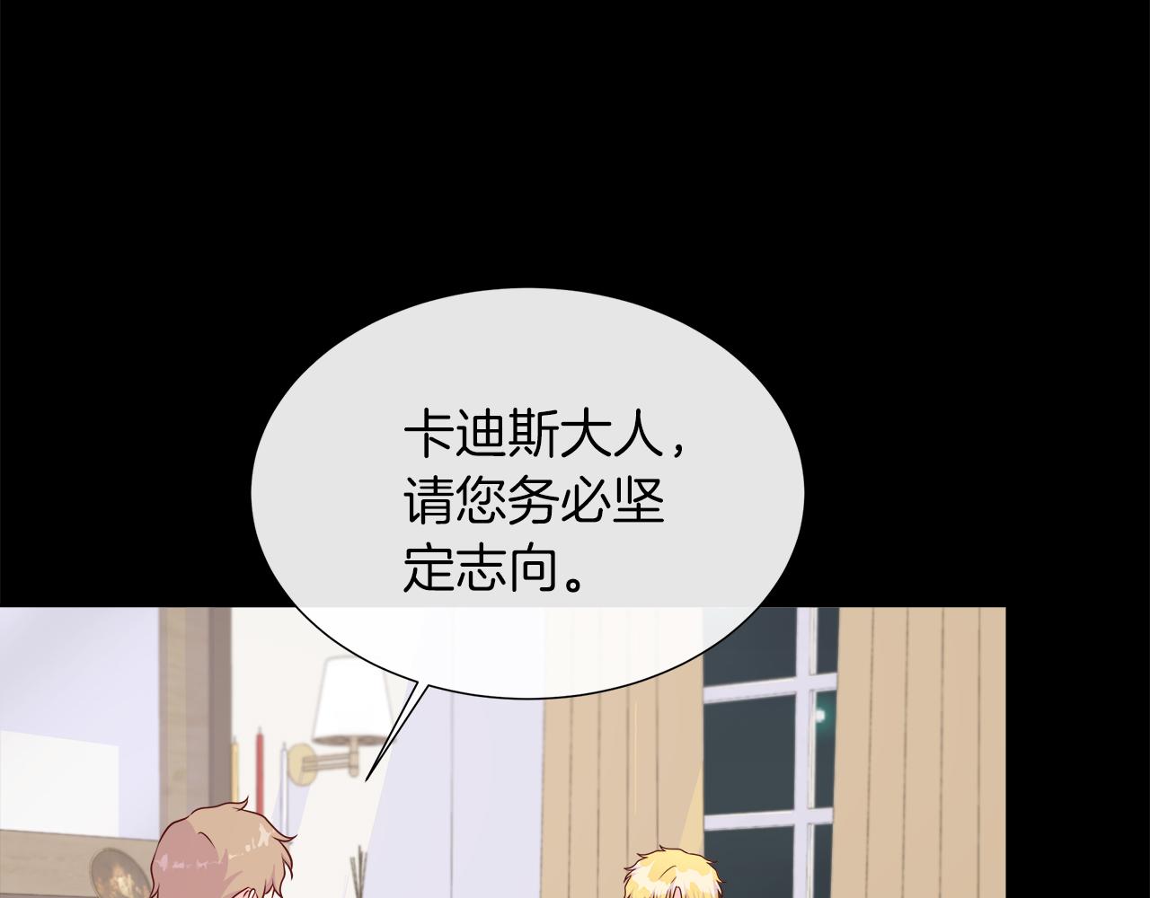 第101话 另外一个皇太子90