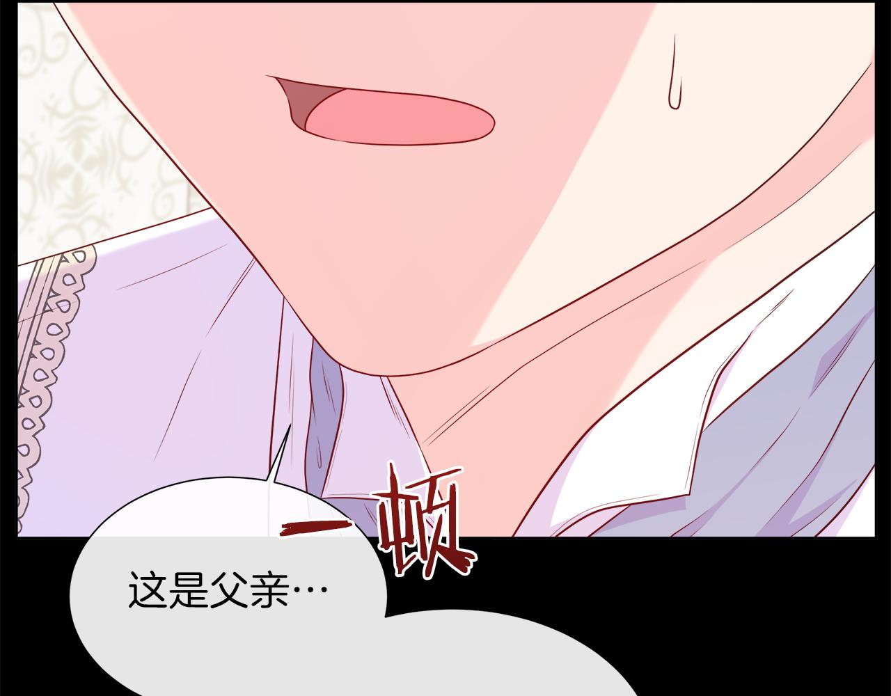 第101话 另外一个皇太子94