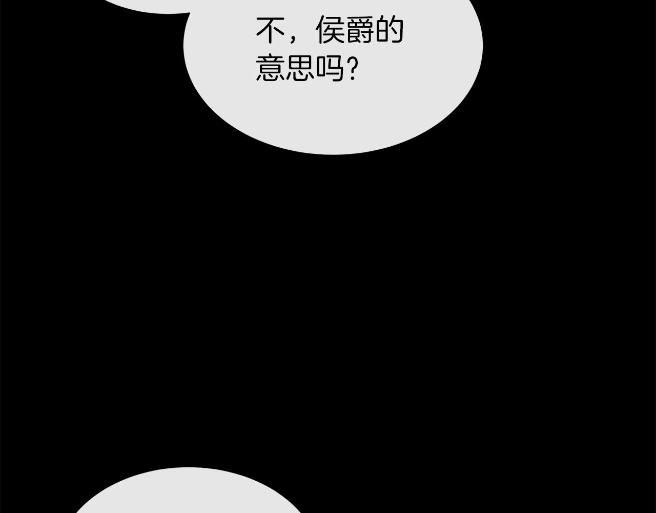 第101话 另外一个皇太子95