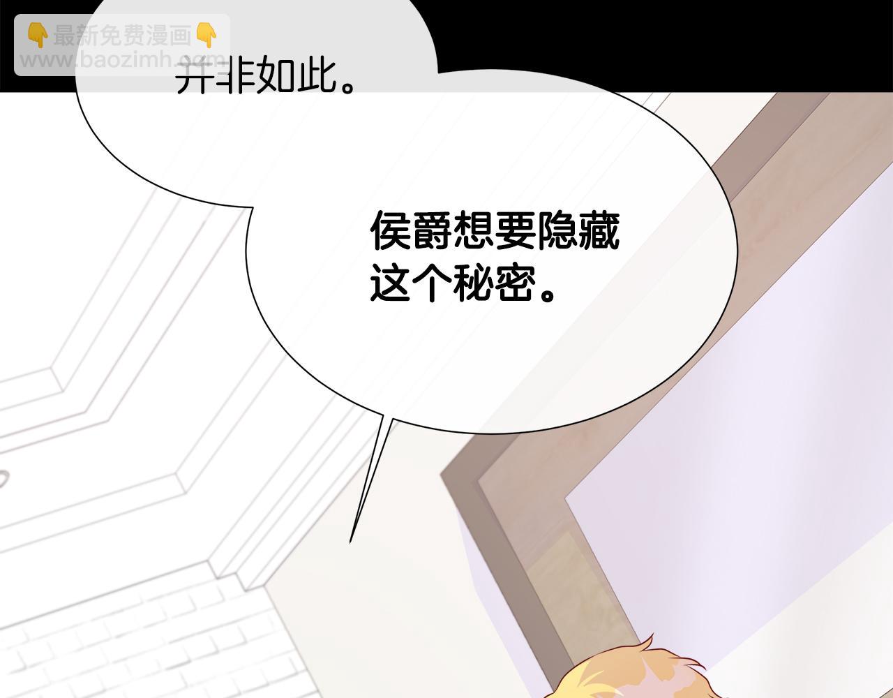 第101话 另外一个皇太子96
