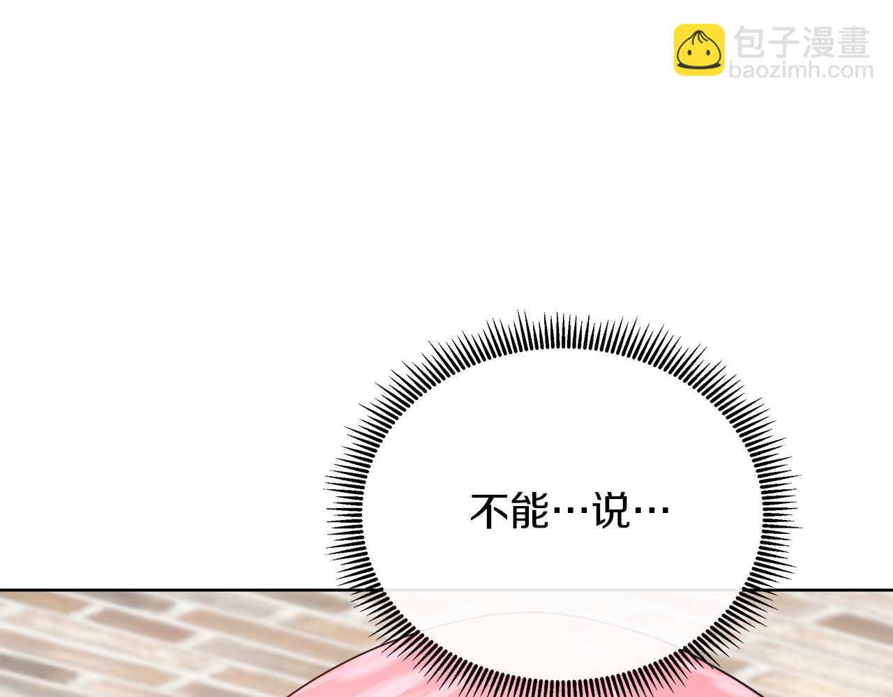 第108话 关系开始破碎的两人143
