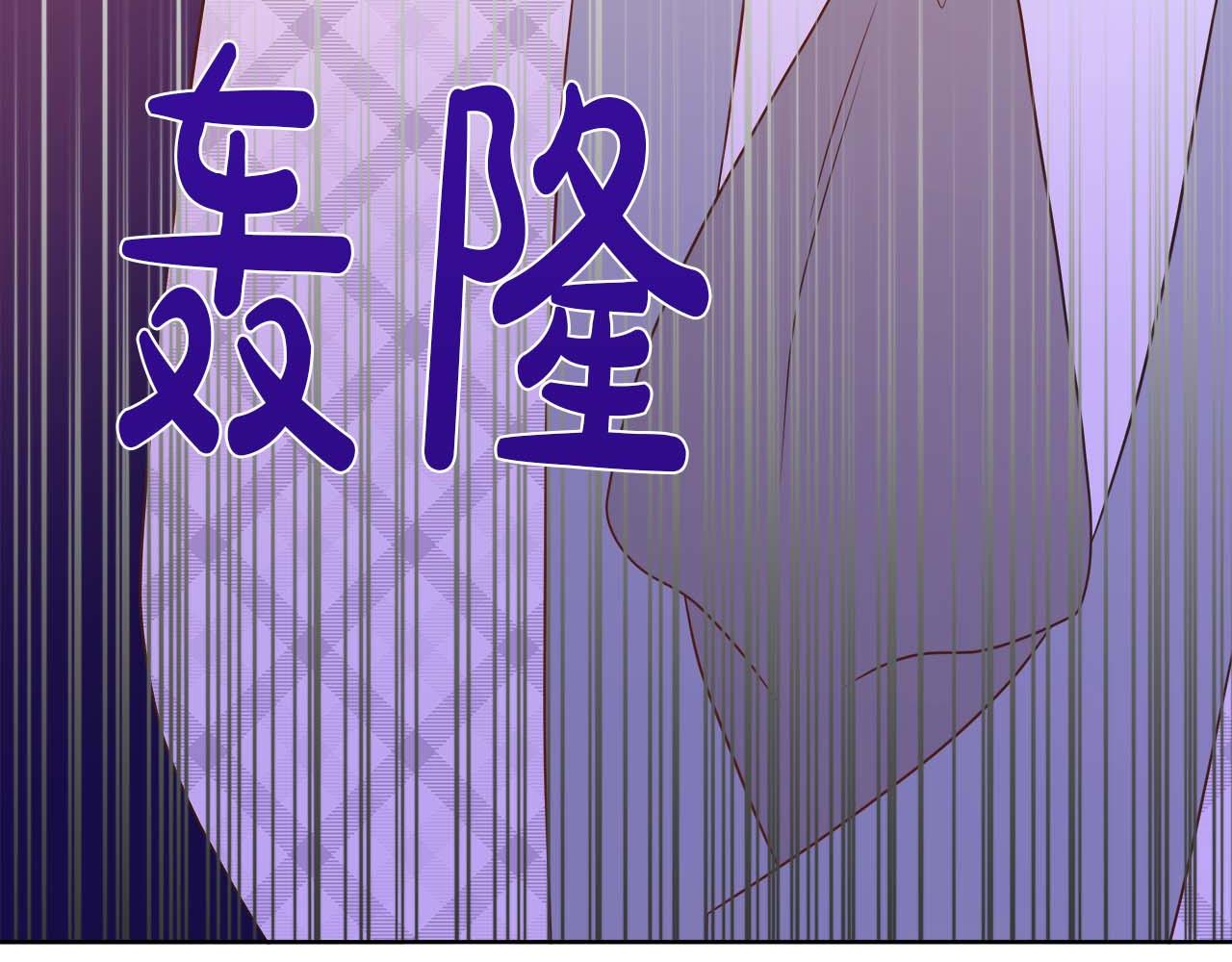 第108话 关系开始破碎的两人162