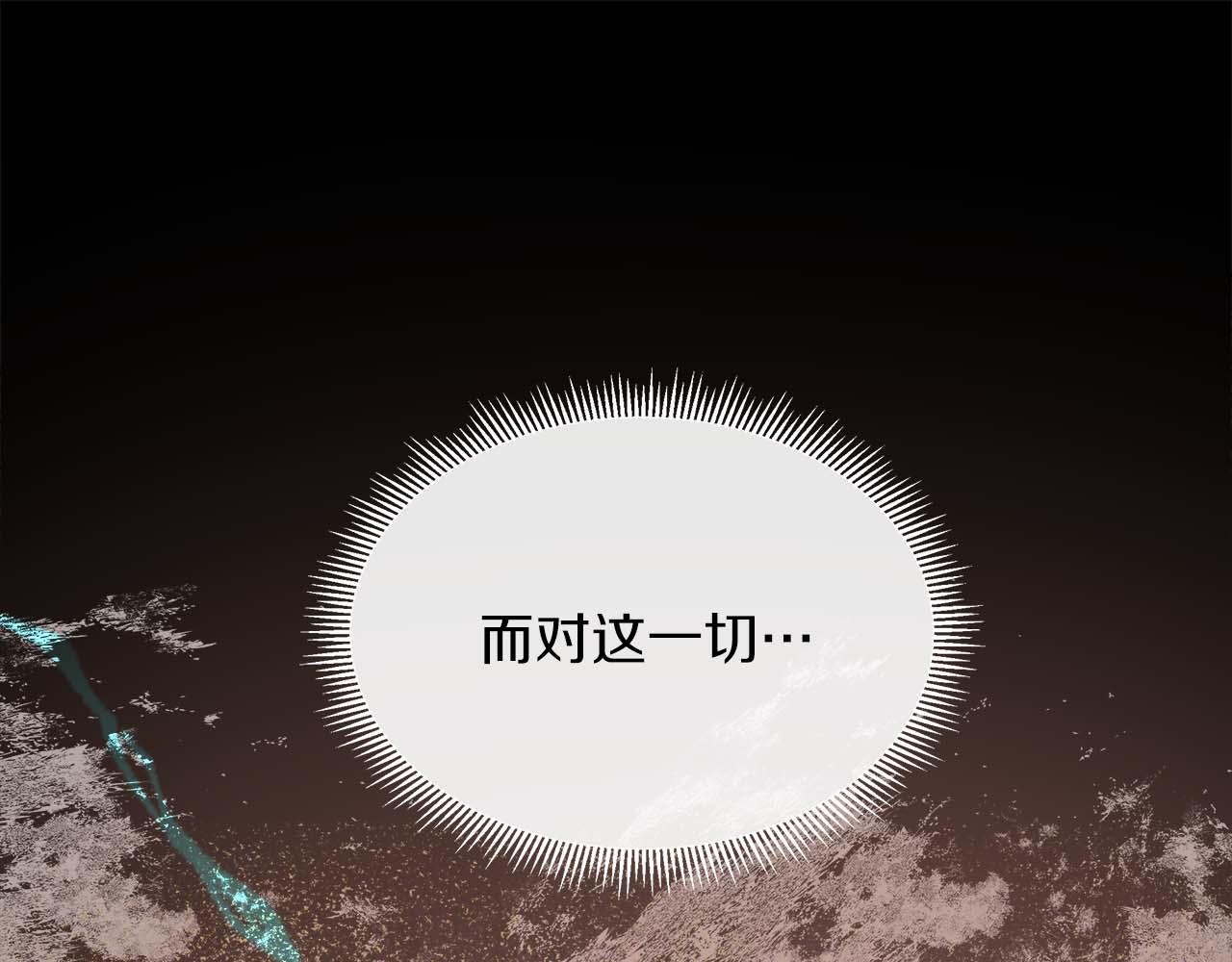 第108话 关系开始破碎的两人173