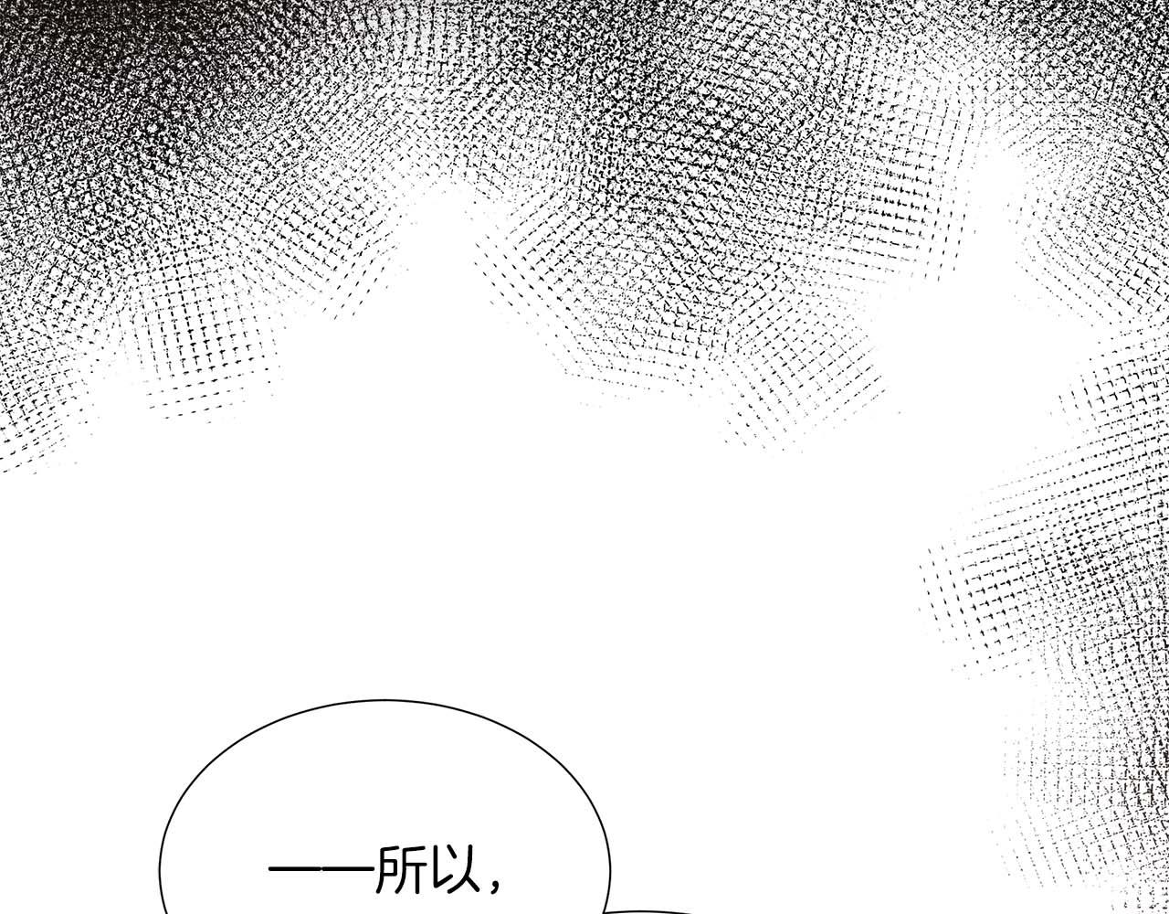 第108话 关系开始破碎的两人177