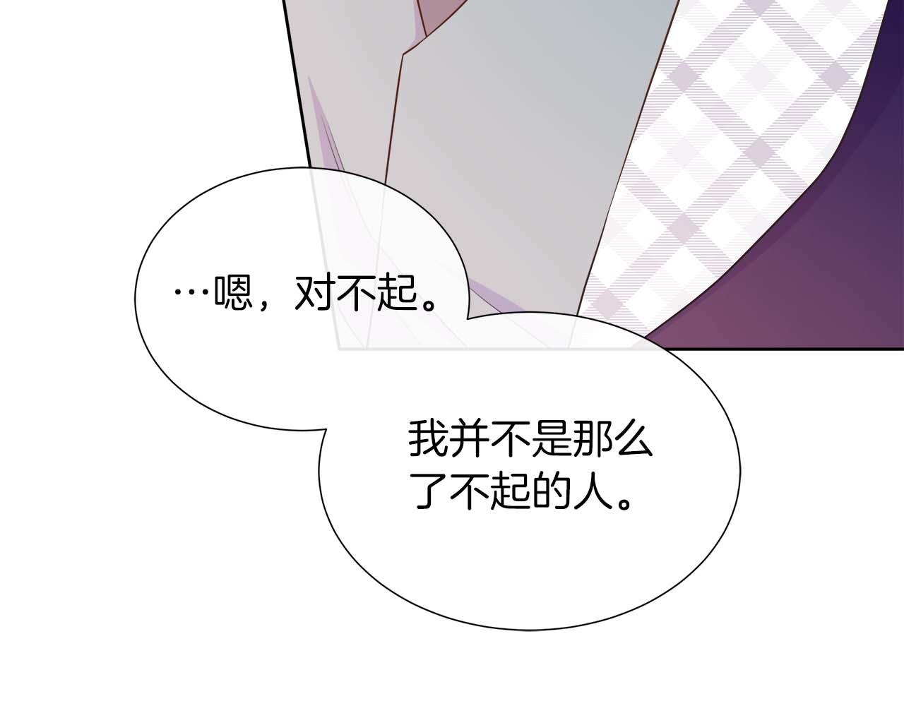 第108话 关系开始破碎的两人183