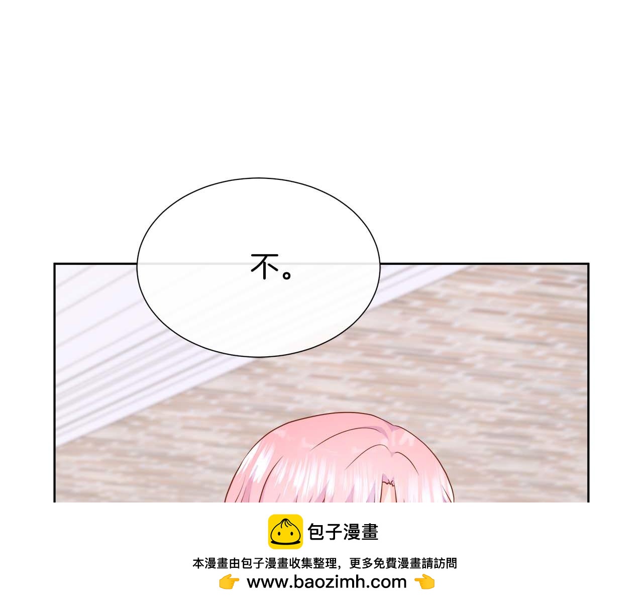 第108话 关系开始破碎的两人184