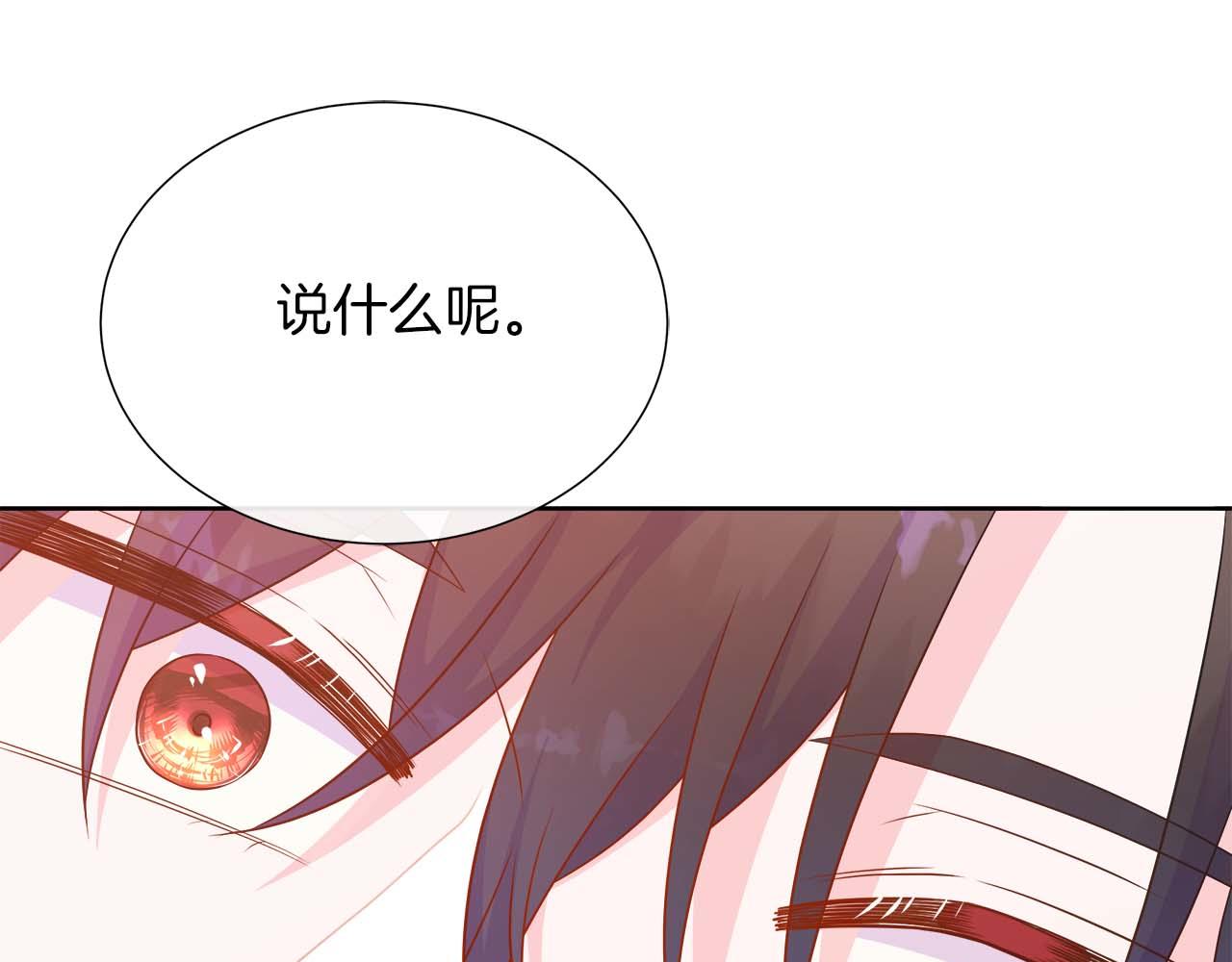 第108话 关系开始破碎的两人188