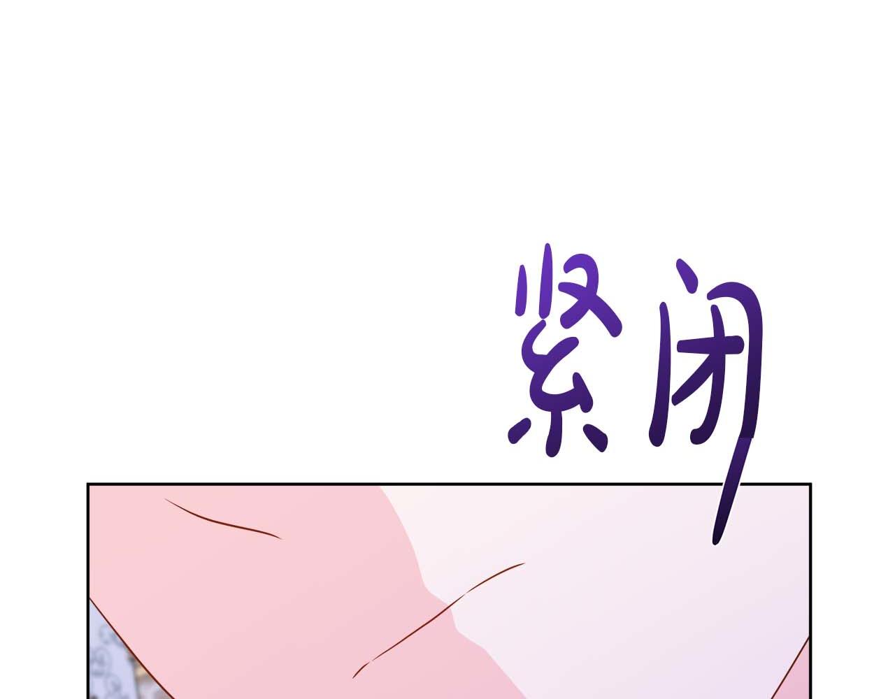 第108话 关系开始破碎的两人199