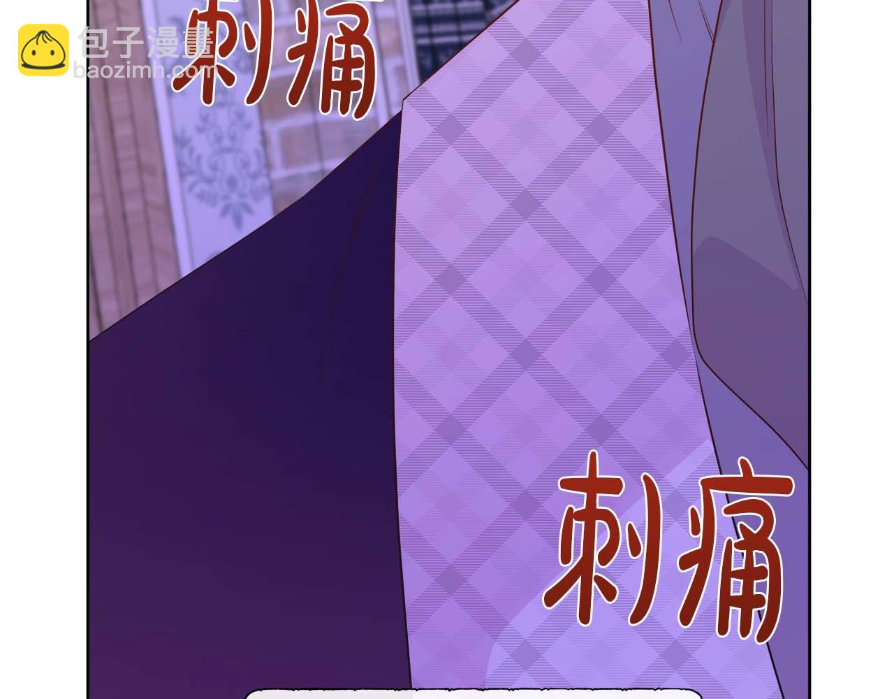 第108话 关系开始破碎的两人201