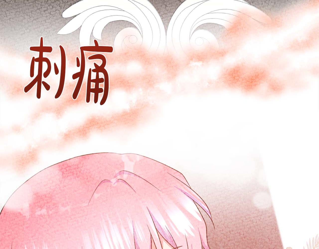 第108话 关系开始破碎的两人207