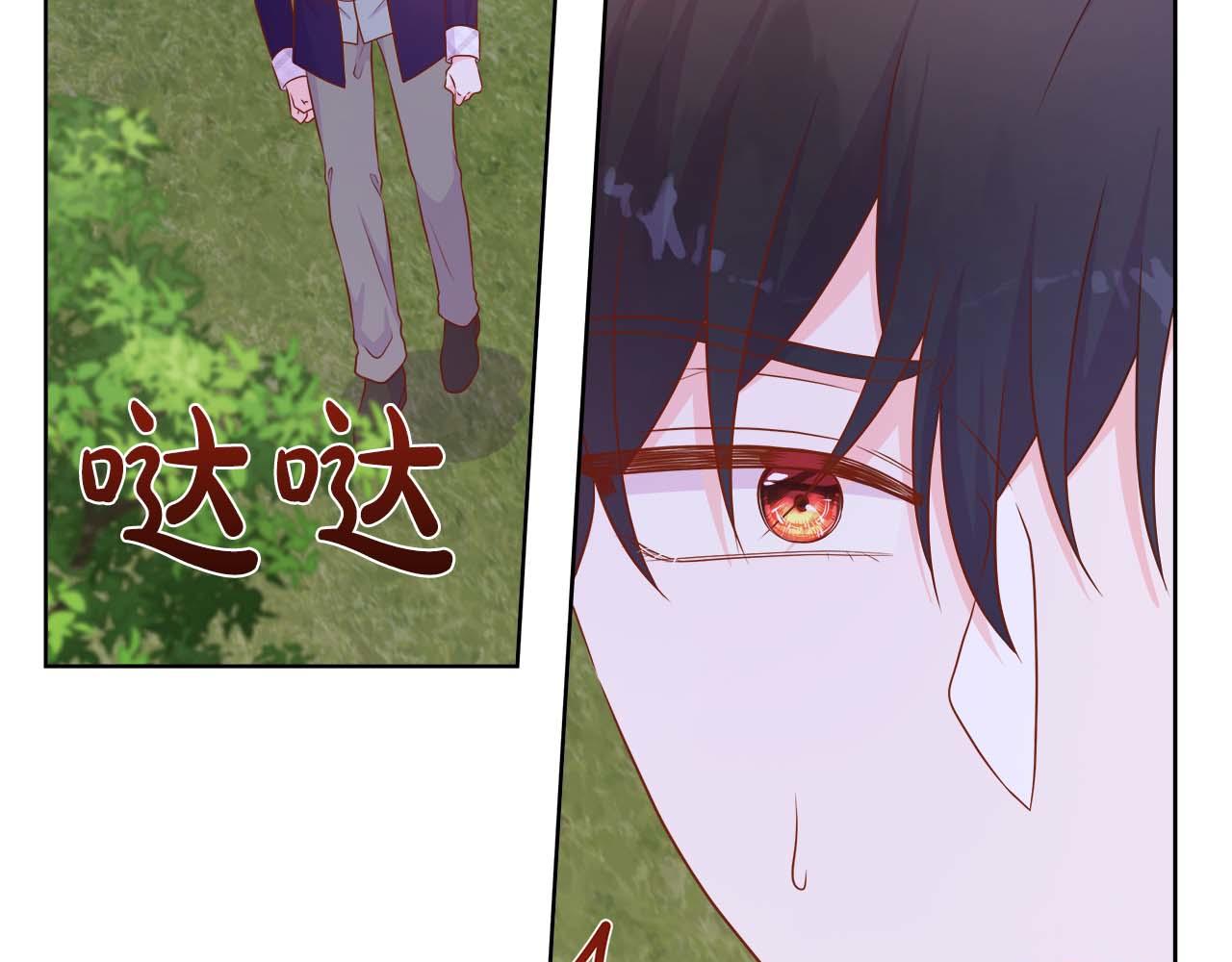 第108话 关系开始破碎的两人21