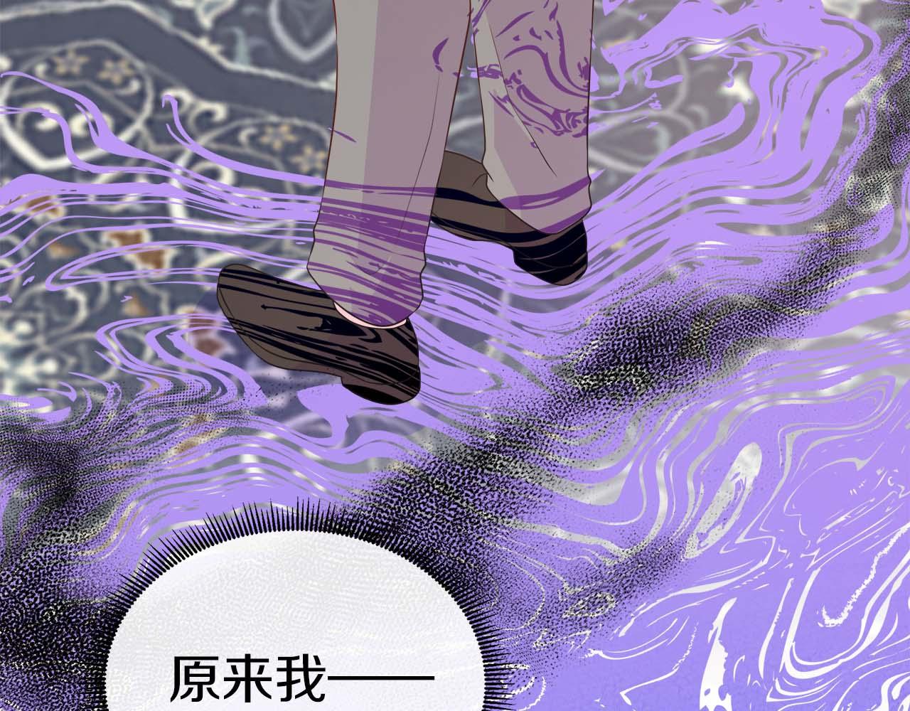 第108话 关系开始破碎的两人224