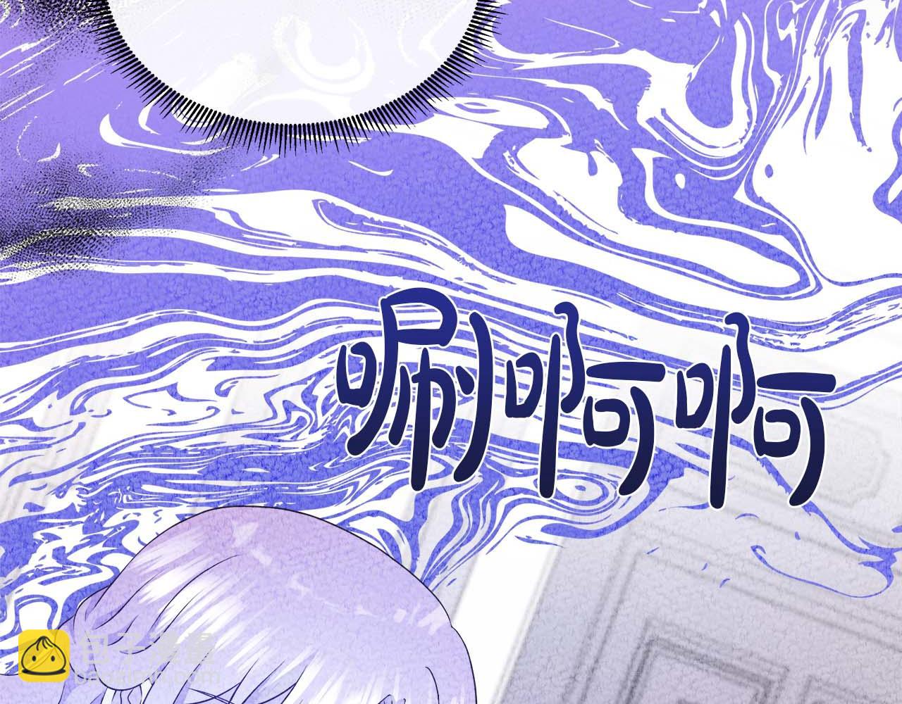 第108话 关系开始破碎的两人225