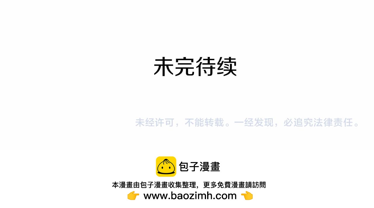 第108话 关系开始破碎的两人231