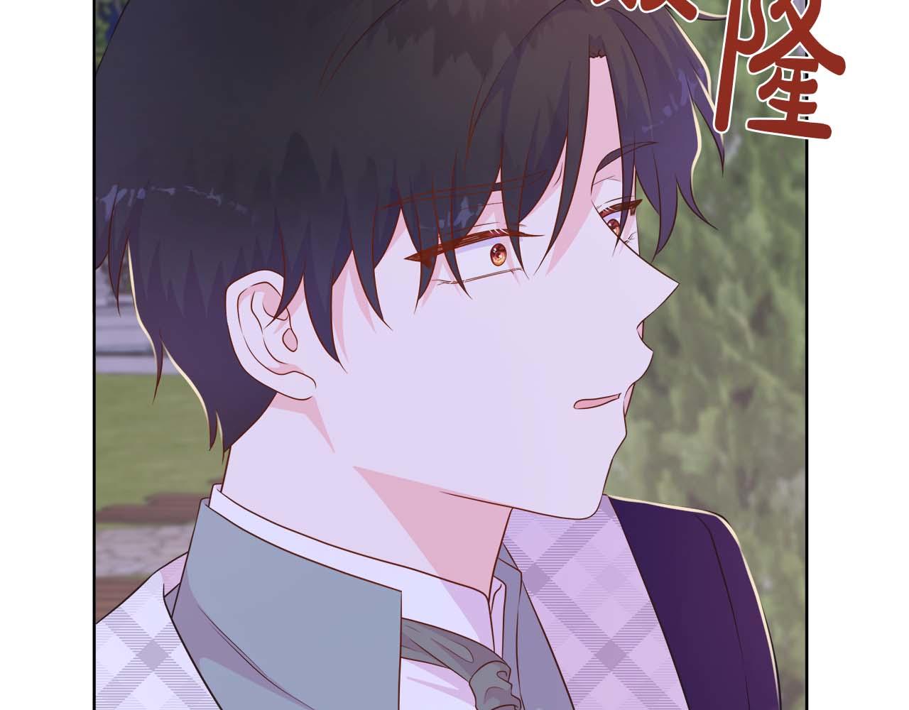 第108话 关系开始破碎的两人54
