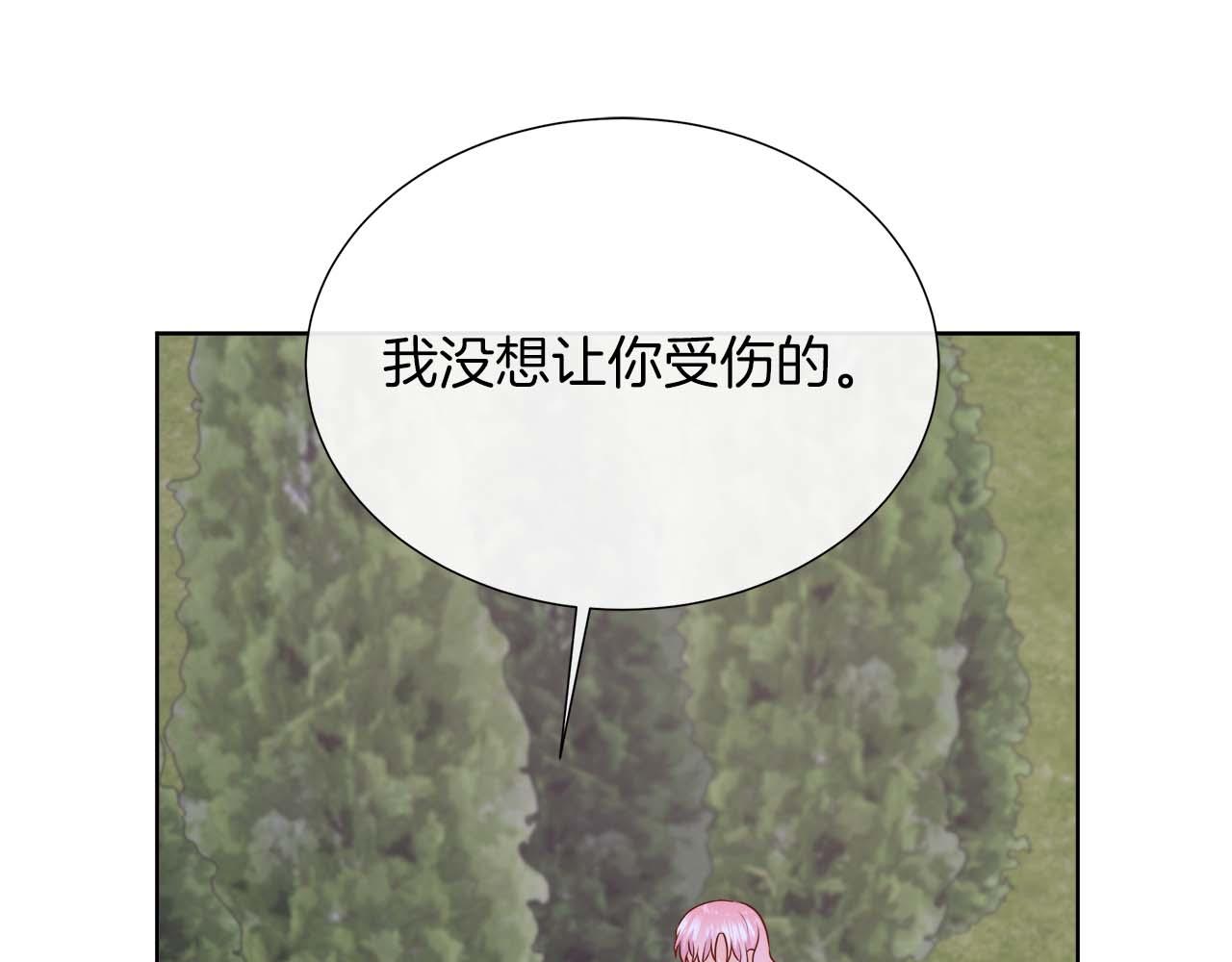 第108话 关系开始破碎的两人58