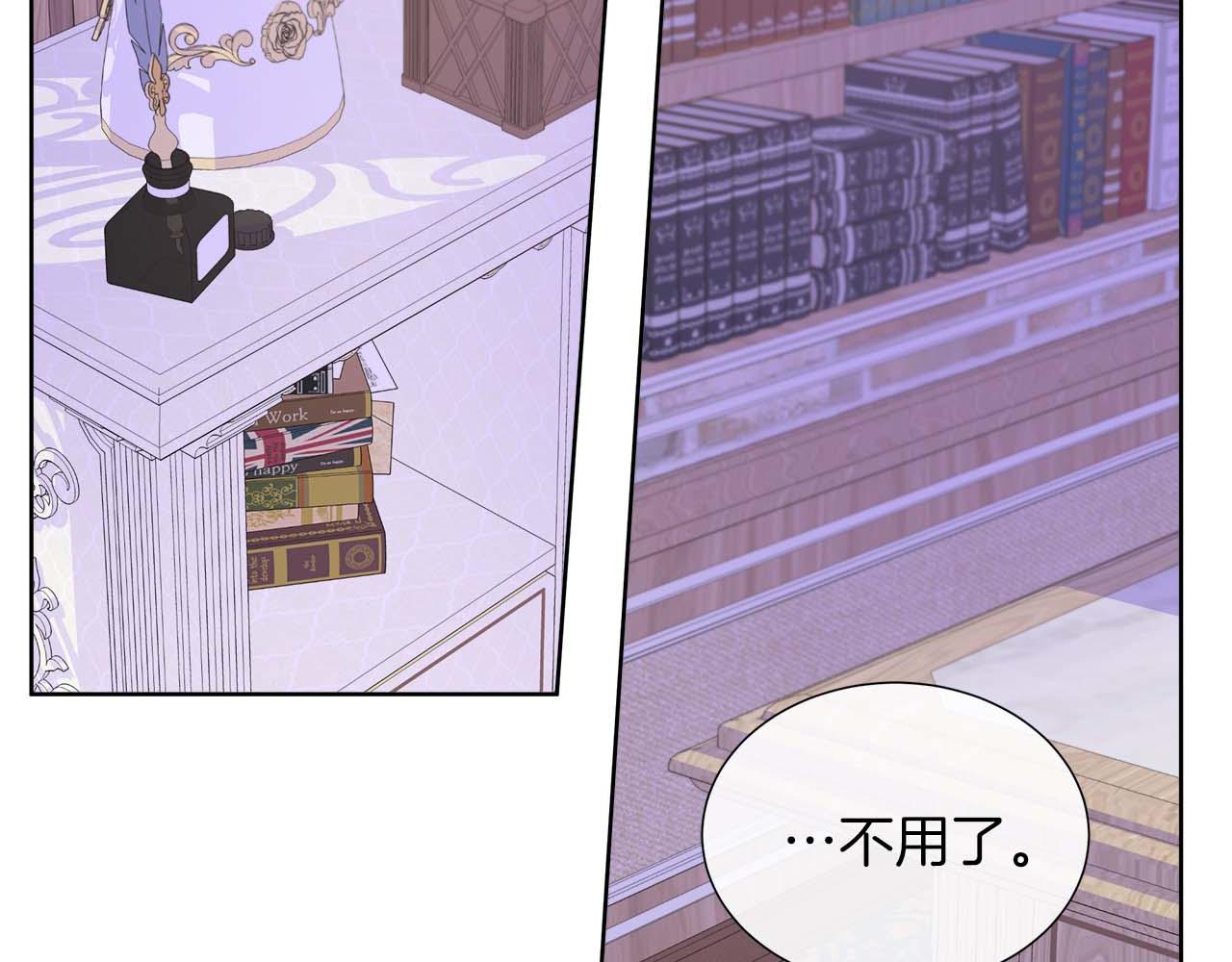 第108话 关系开始破碎的两人63