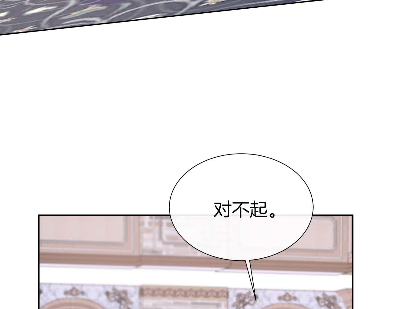 第108话 关系开始破碎的两人66
