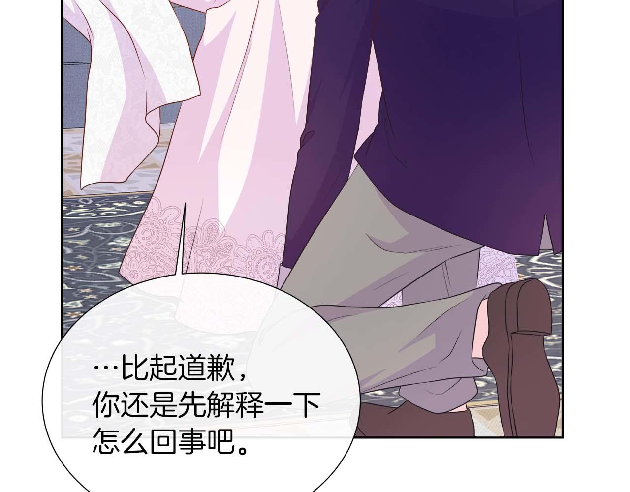 第108话 关系开始破碎的两人68