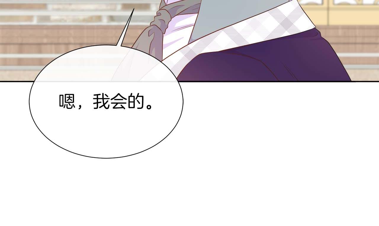第108话 关系开始破碎的两人71