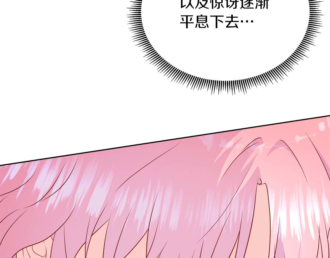 第108话 关系开始破碎的两人83
