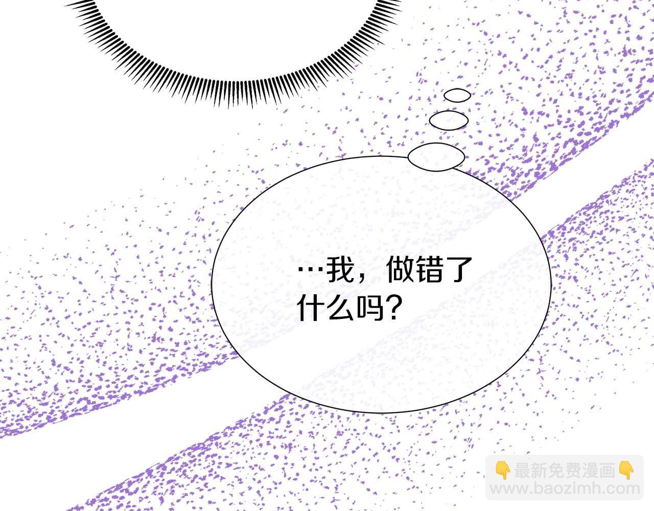第108话 关系开始破碎的两人85