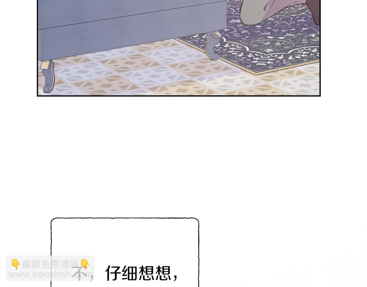 第108话 关系开始破碎的两人89