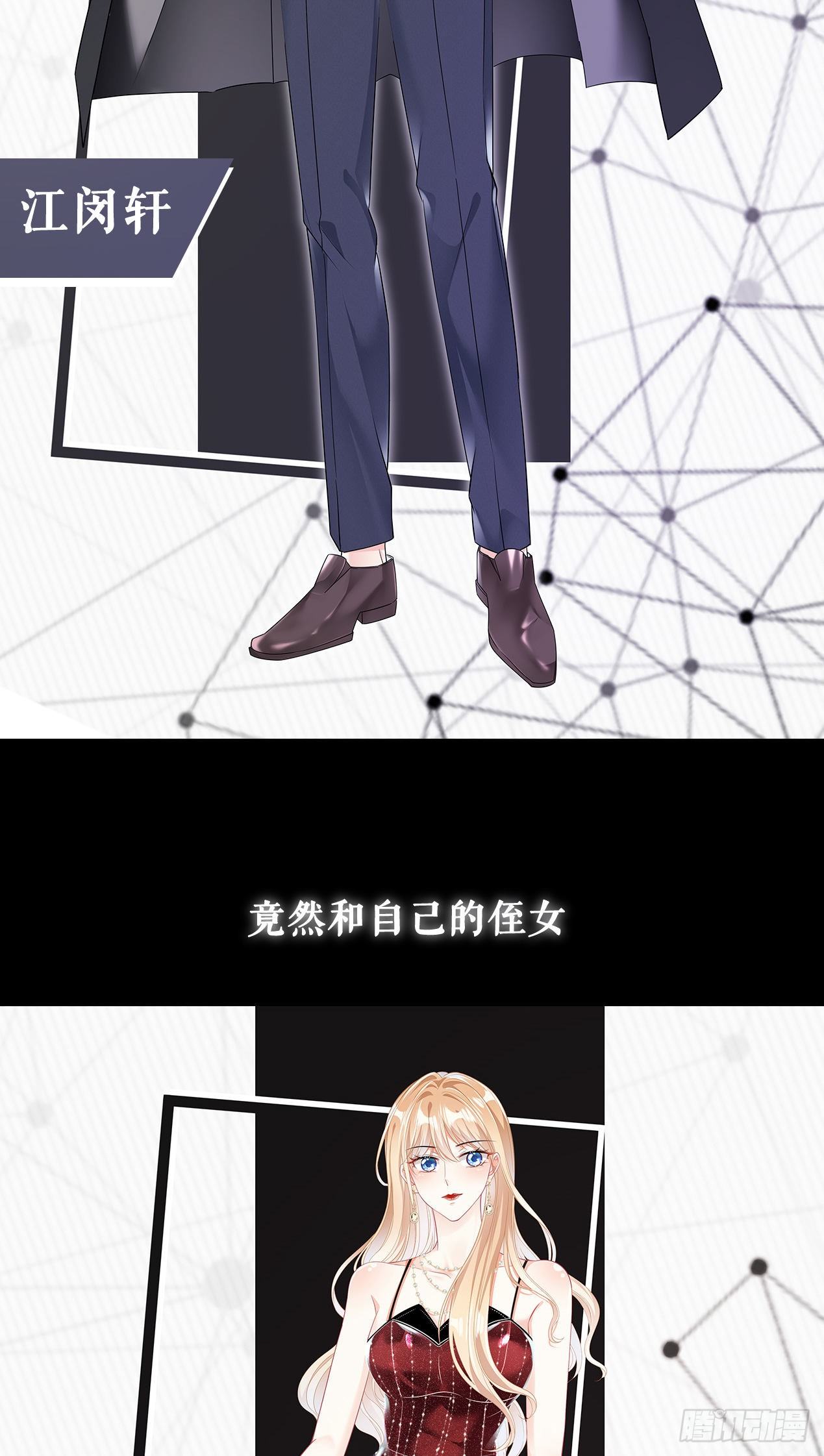 预告1