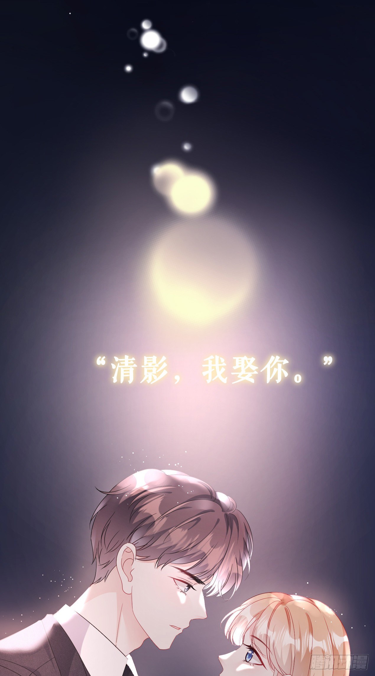 预告10
