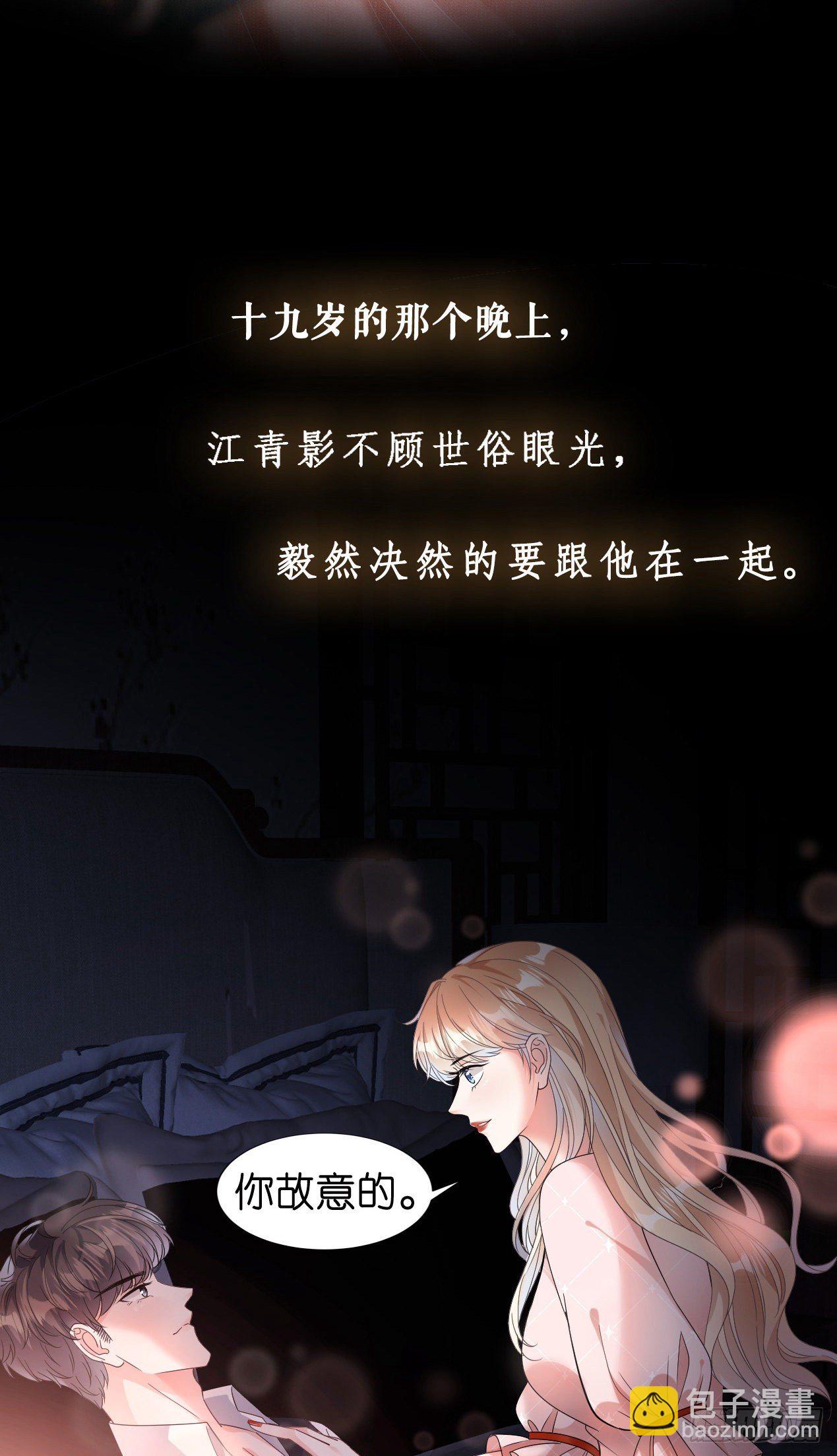 预告4