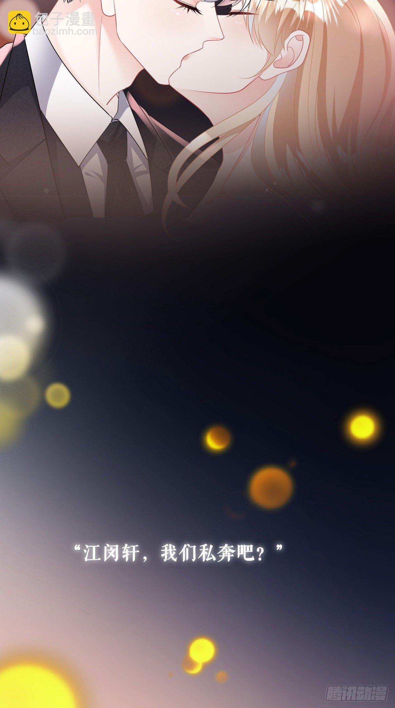 预告7