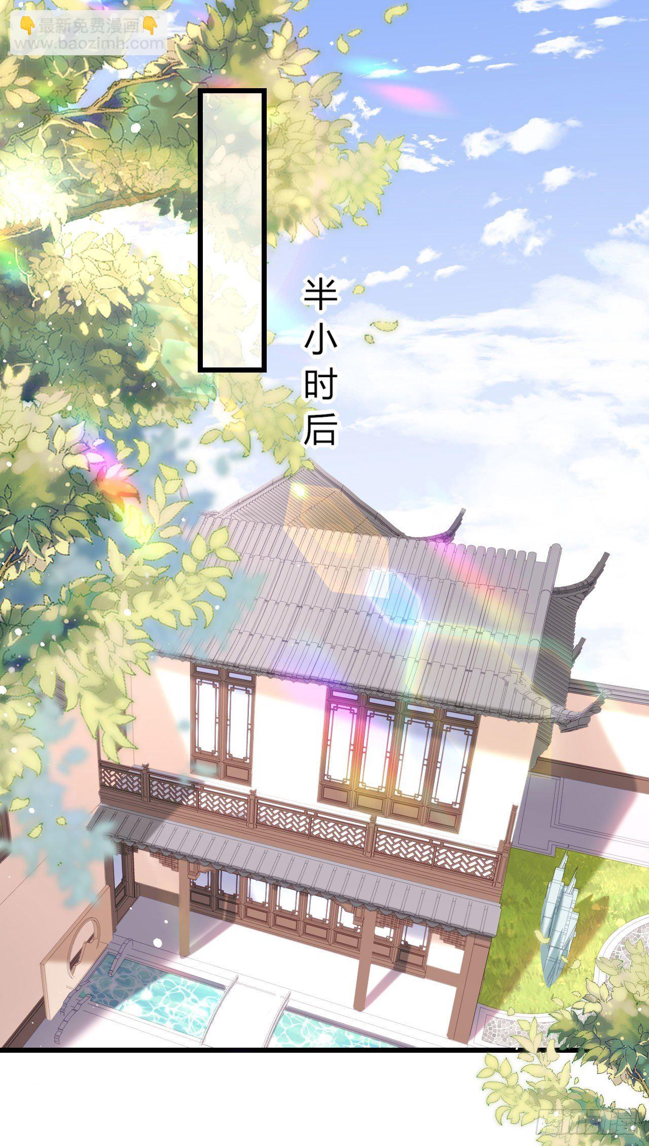 第6话 谁也挡不住22