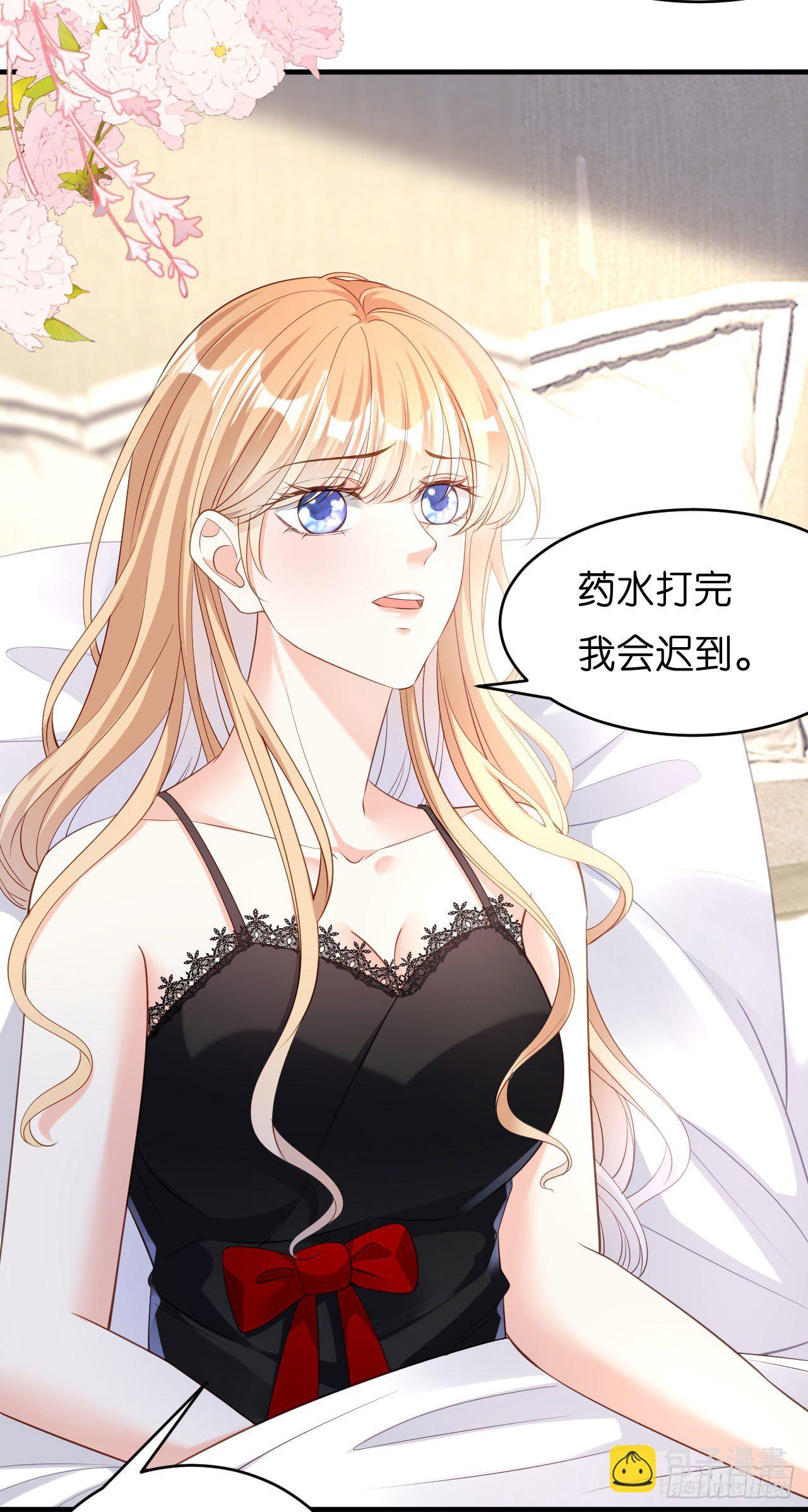 第6话 谁也挡不住25