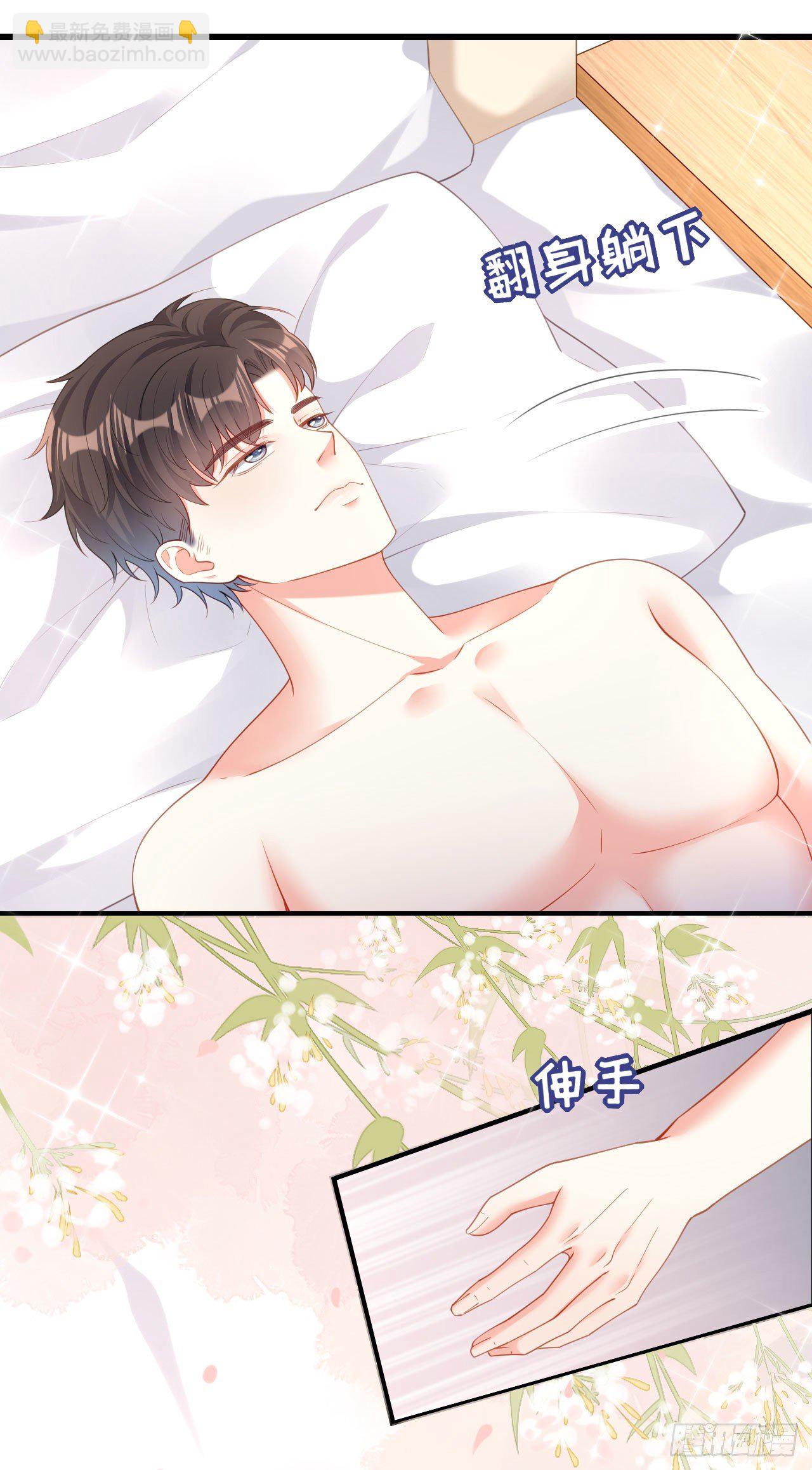 第6话 谁也挡不住7