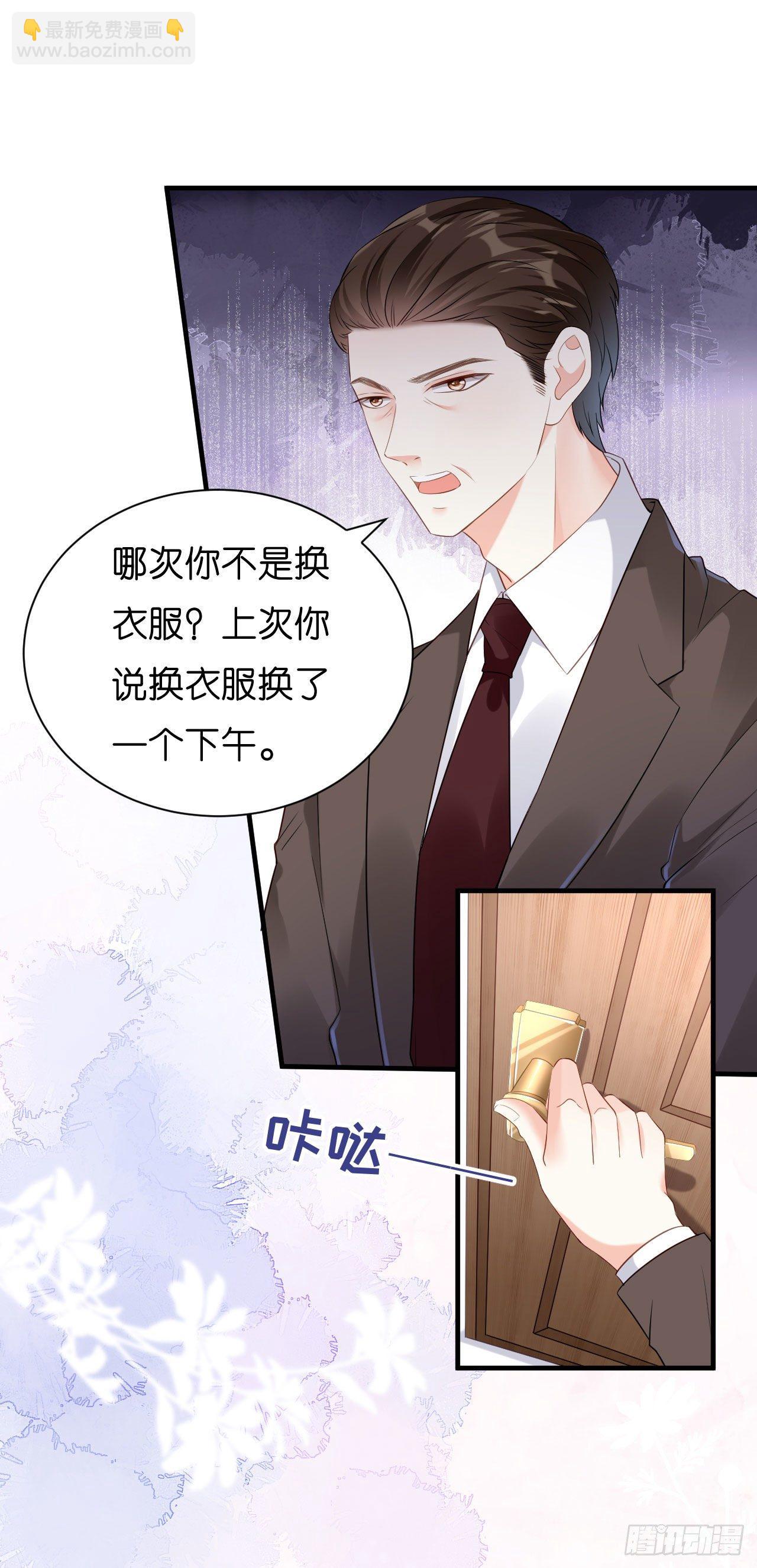 第7话 差点穿帮14