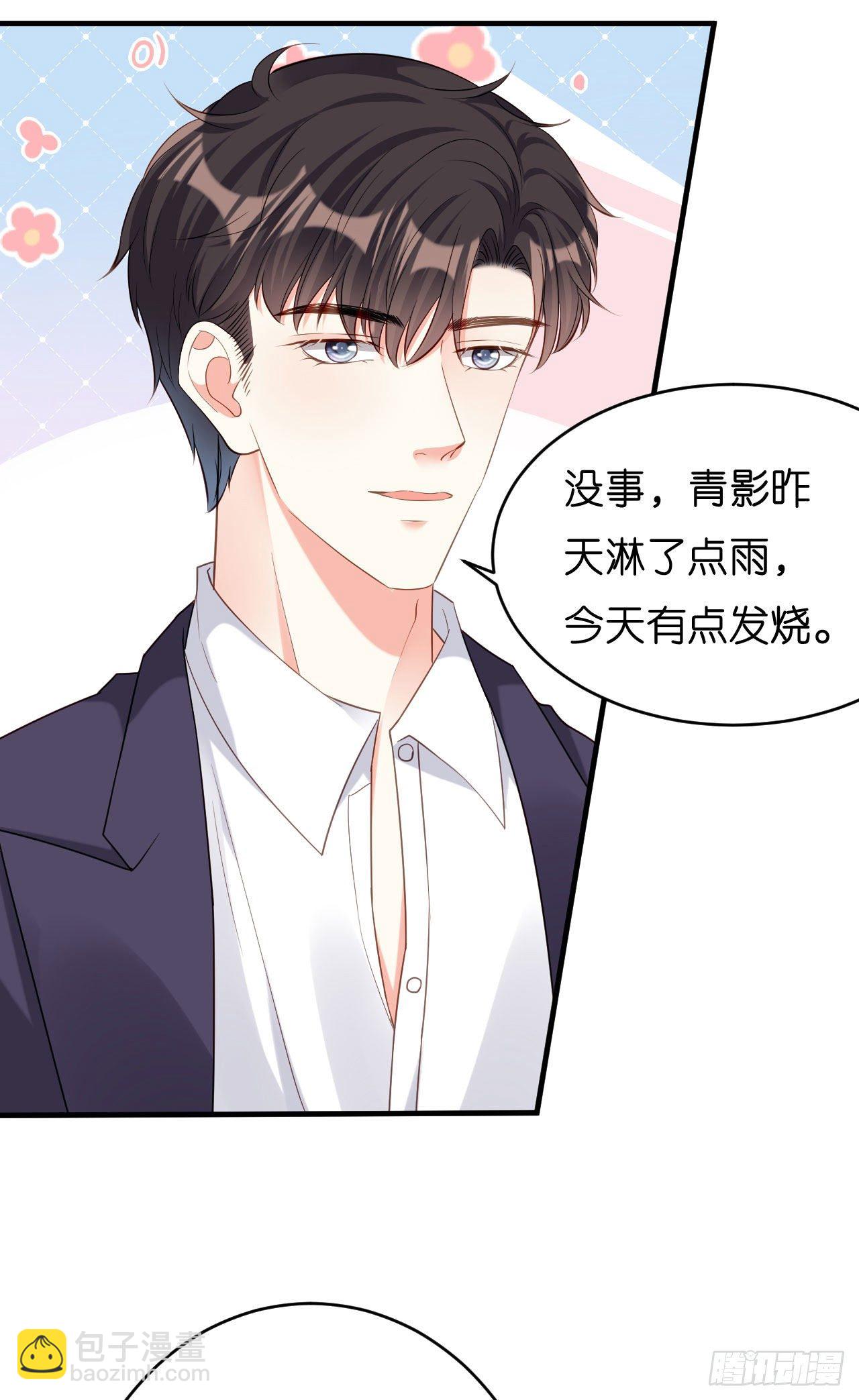 第7话 差点穿帮16