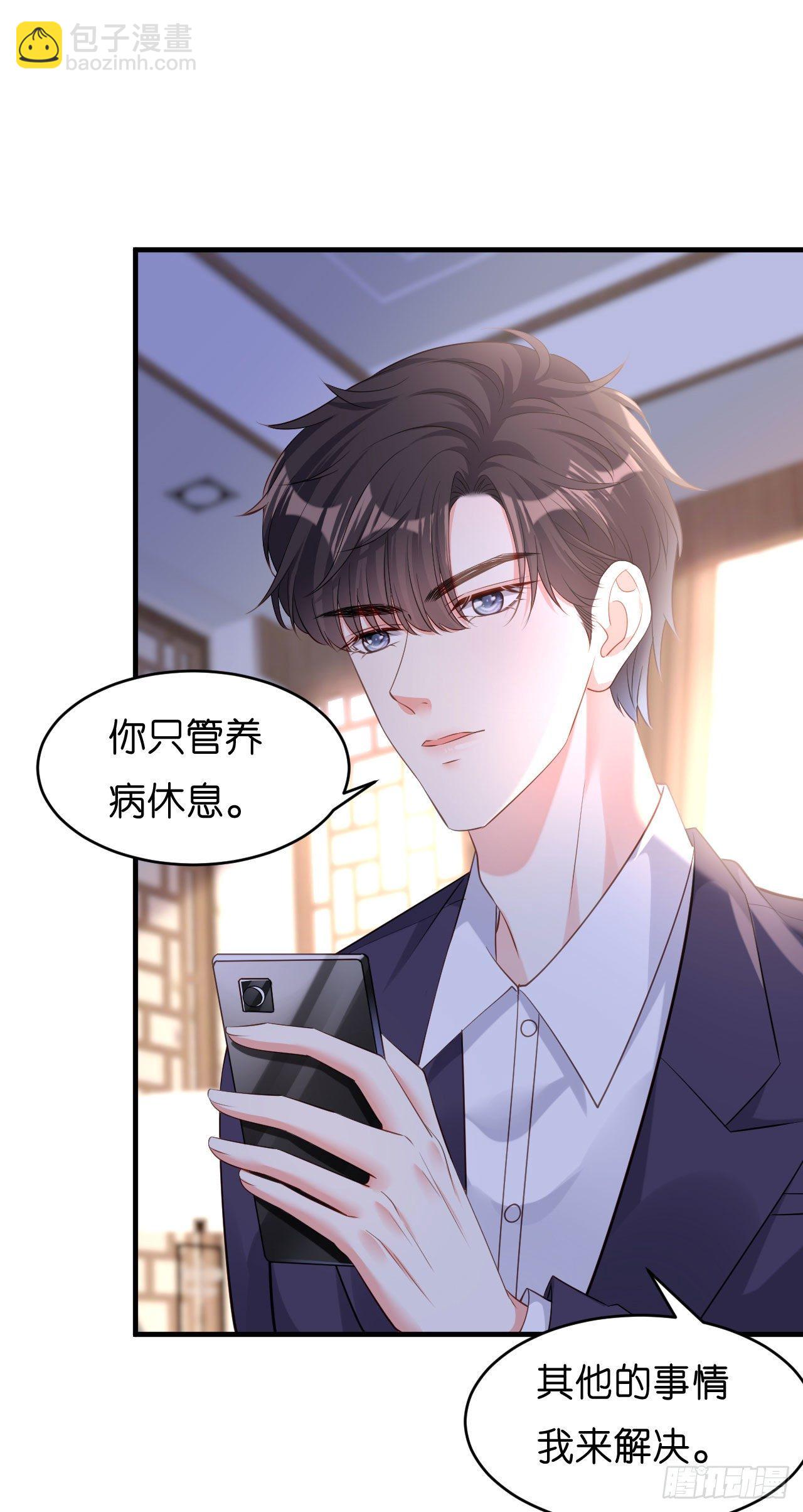 第7话 差点穿帮2