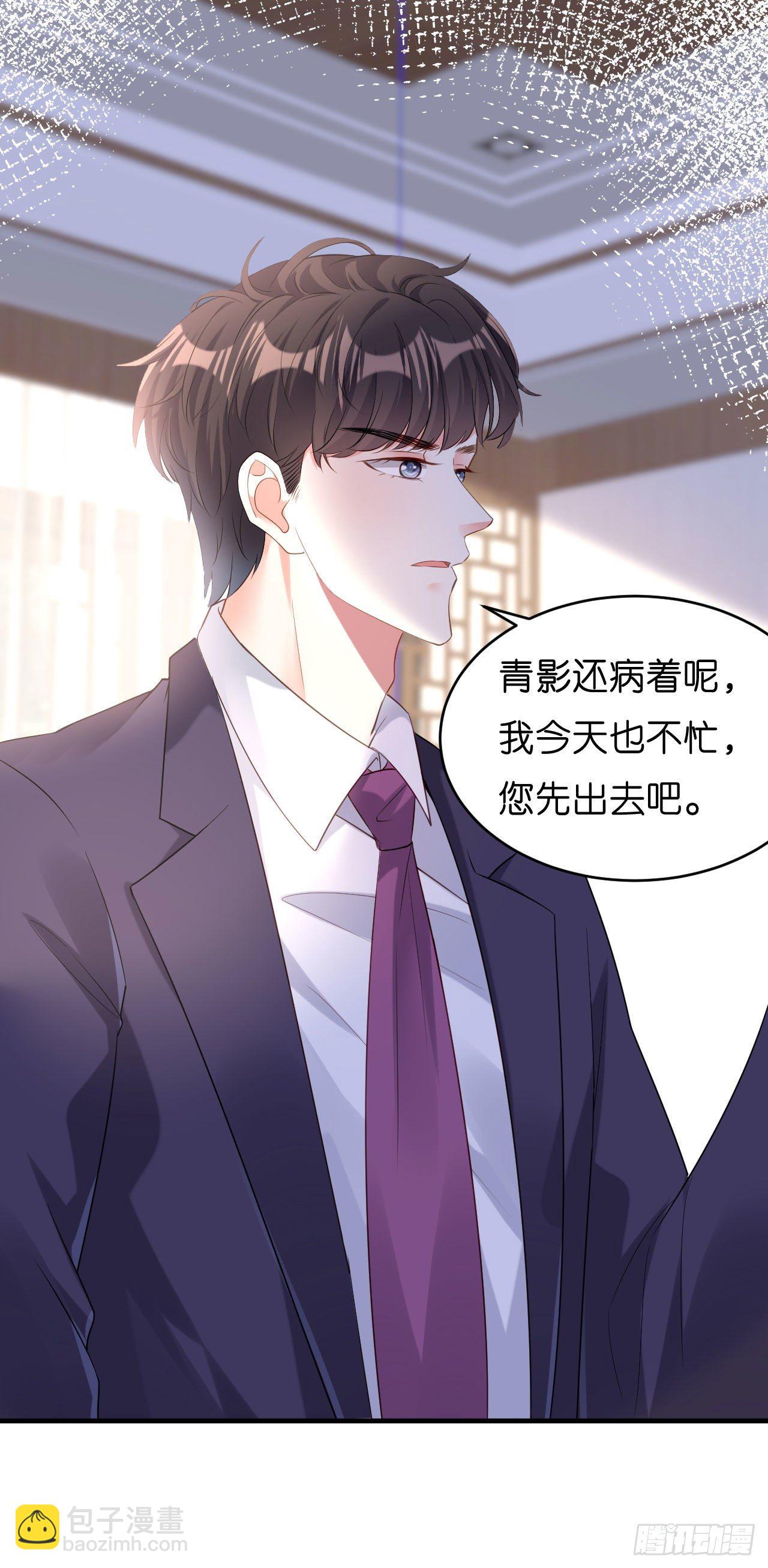 第7话 差点穿帮22