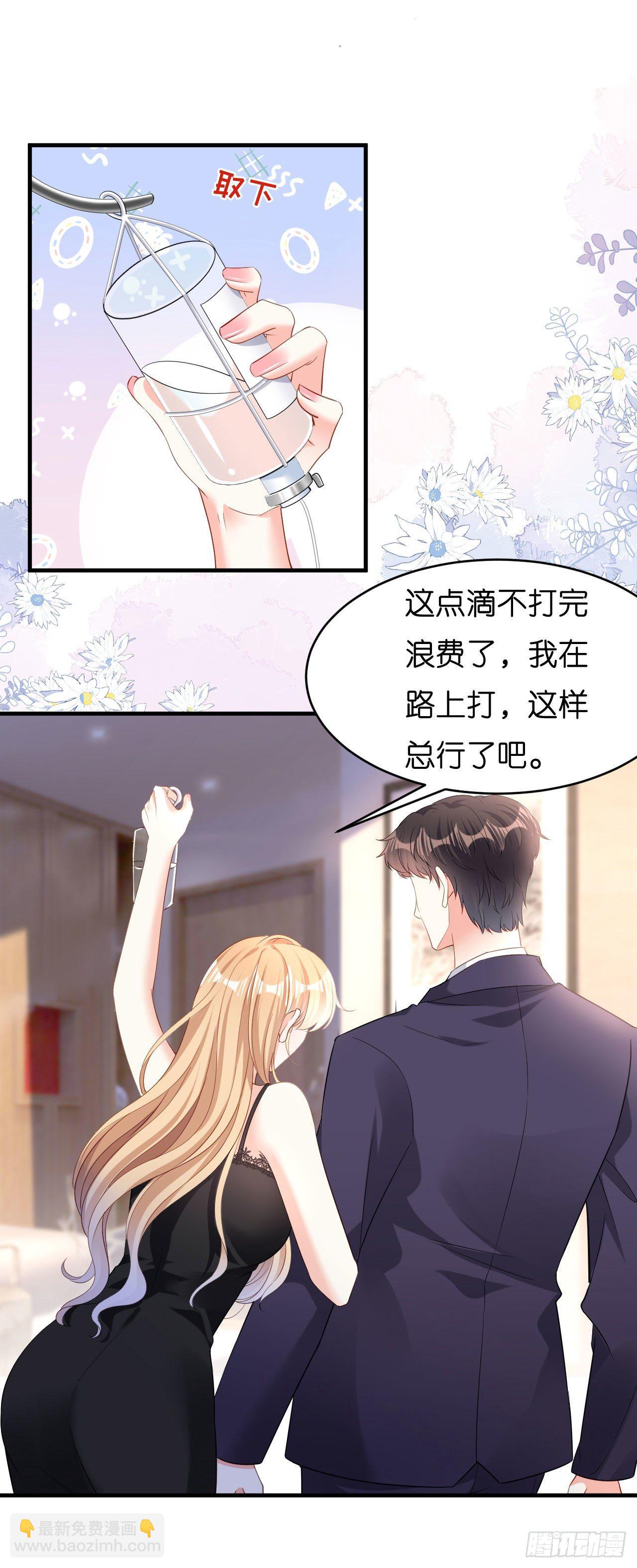 第7话 差点穿帮26