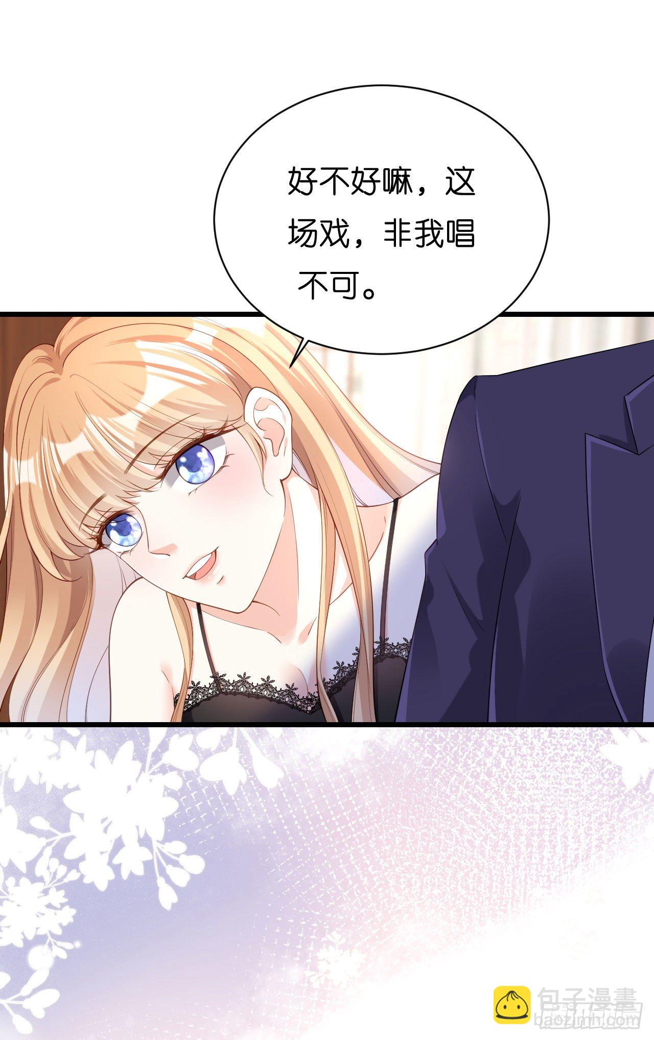 第7话 差点穿帮28