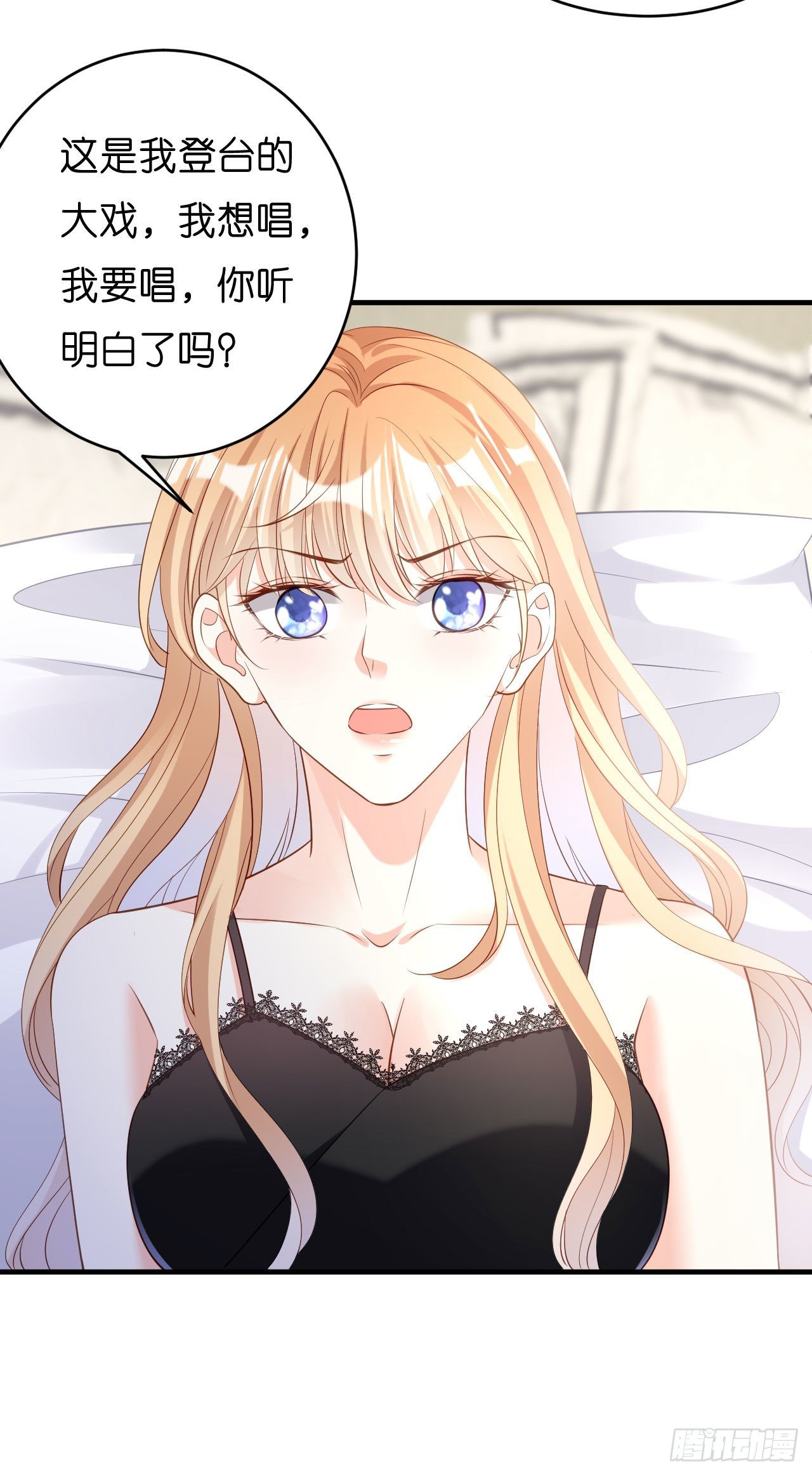第7话 差点穿帮3