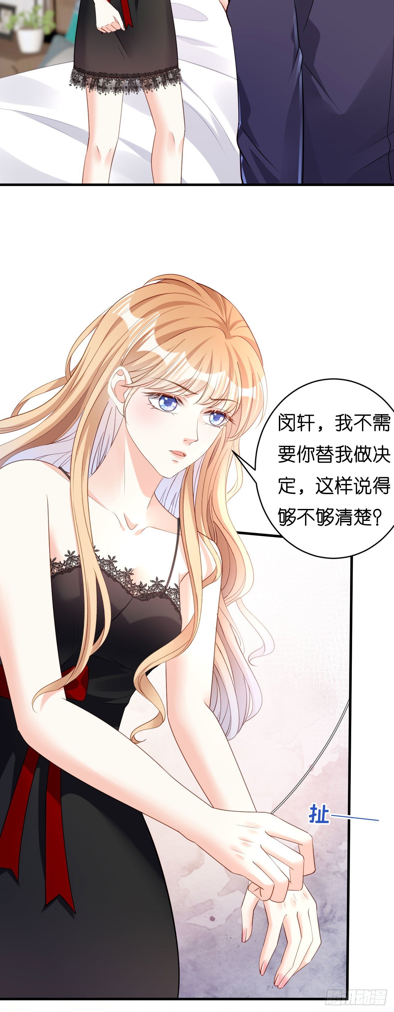 第7话 差点穿帮5