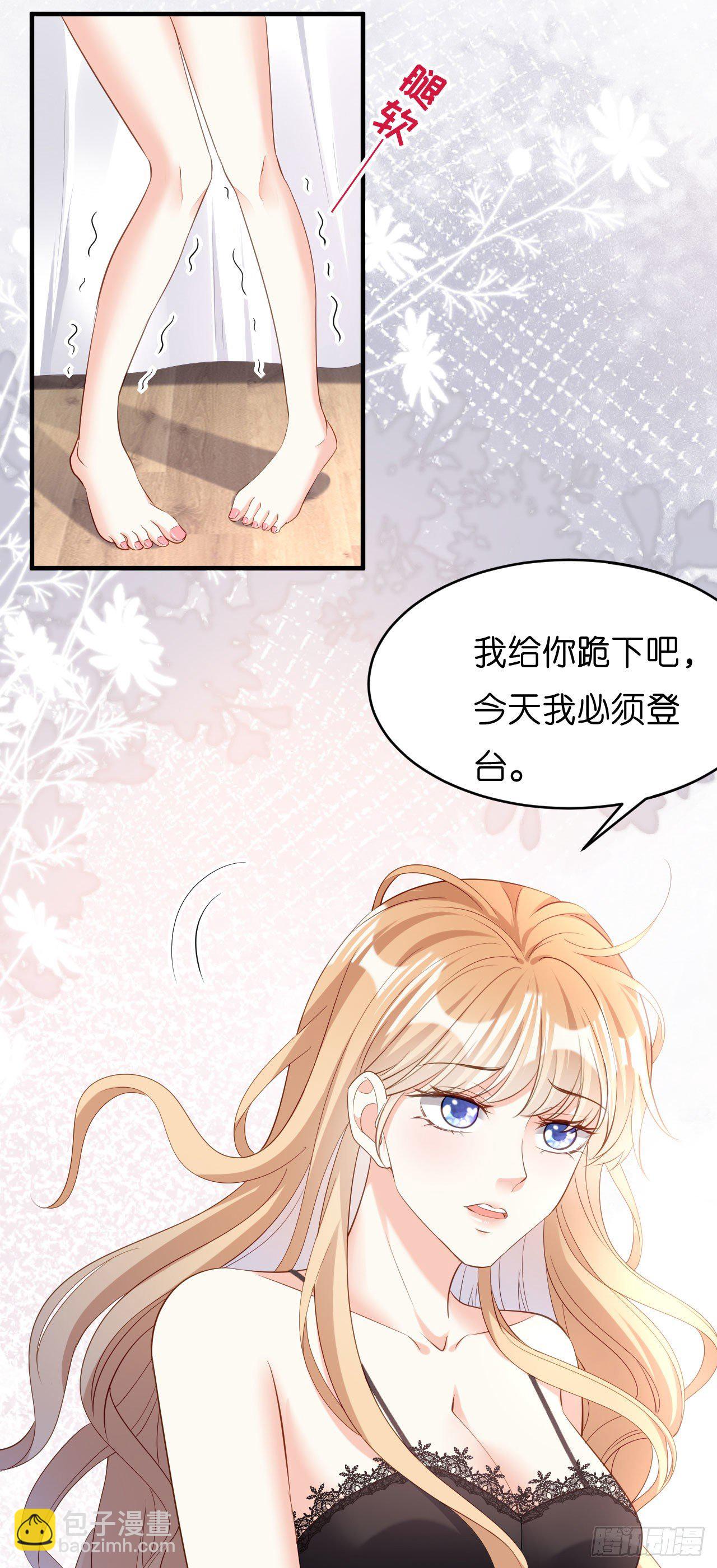 第7话 差点穿帮7