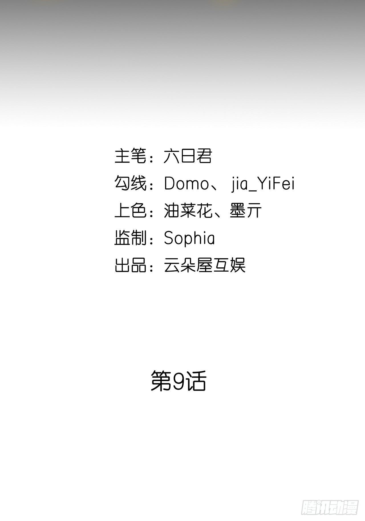 第9话 嘴撕江青影1