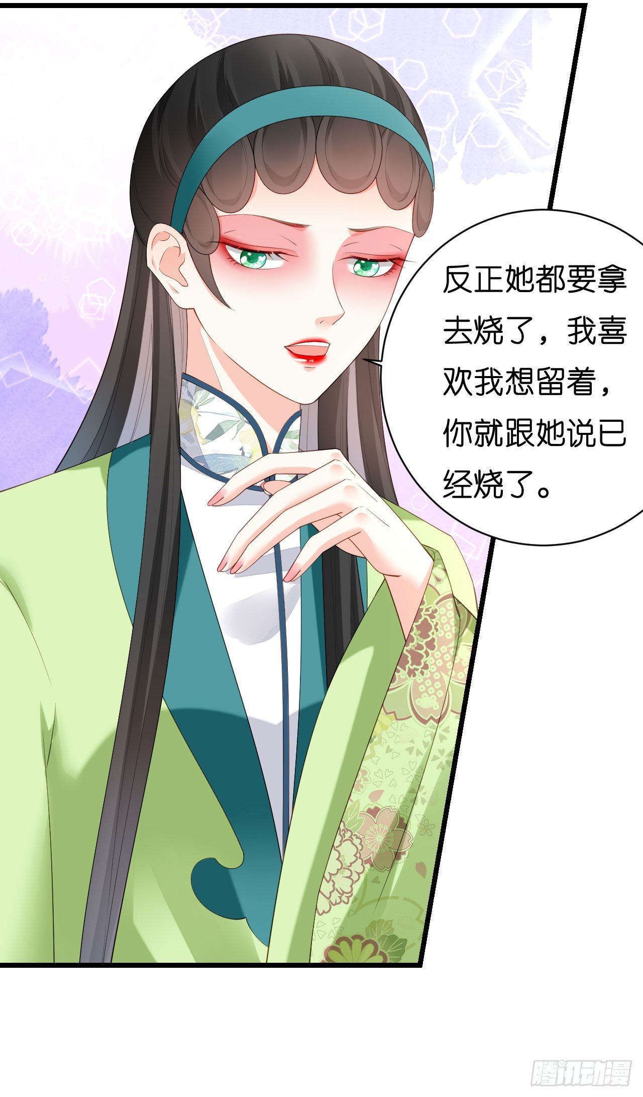 第9话 嘴撕江青影23