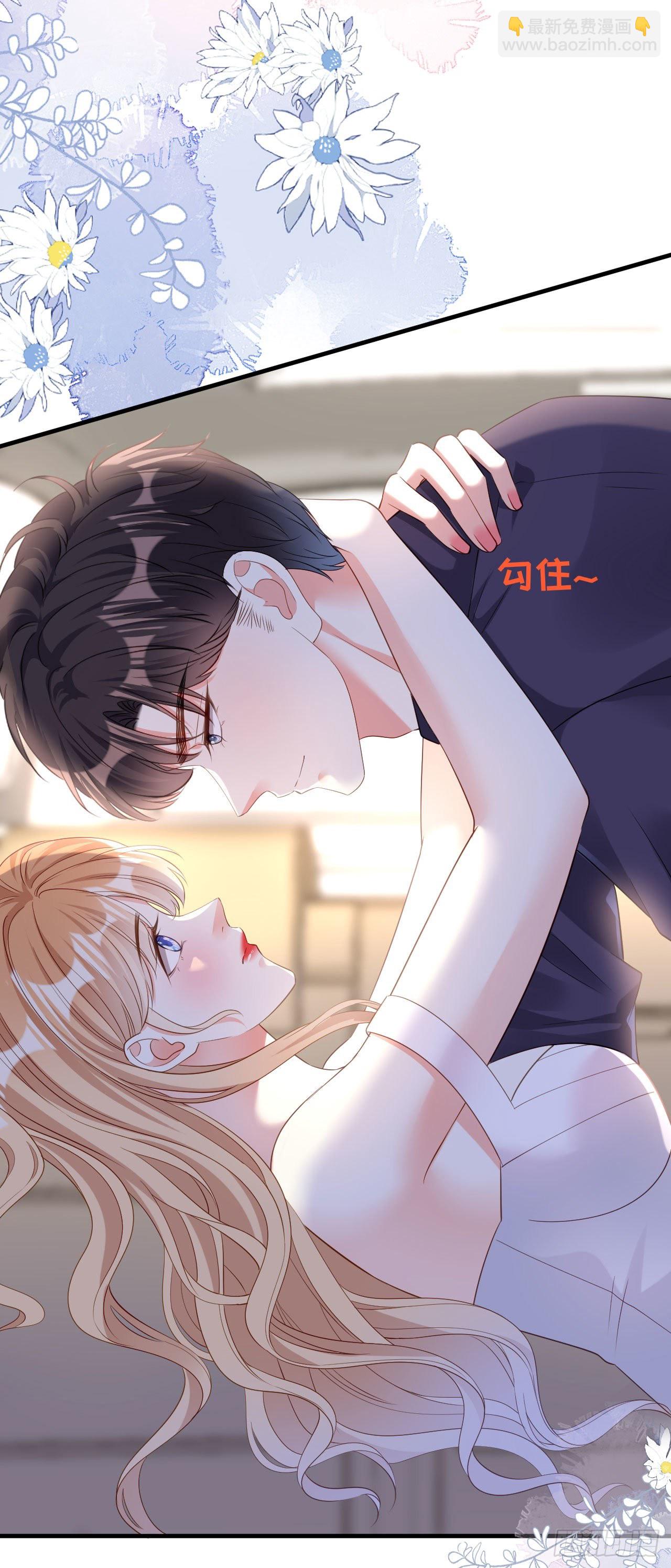 第11话 衣冠禽兽23