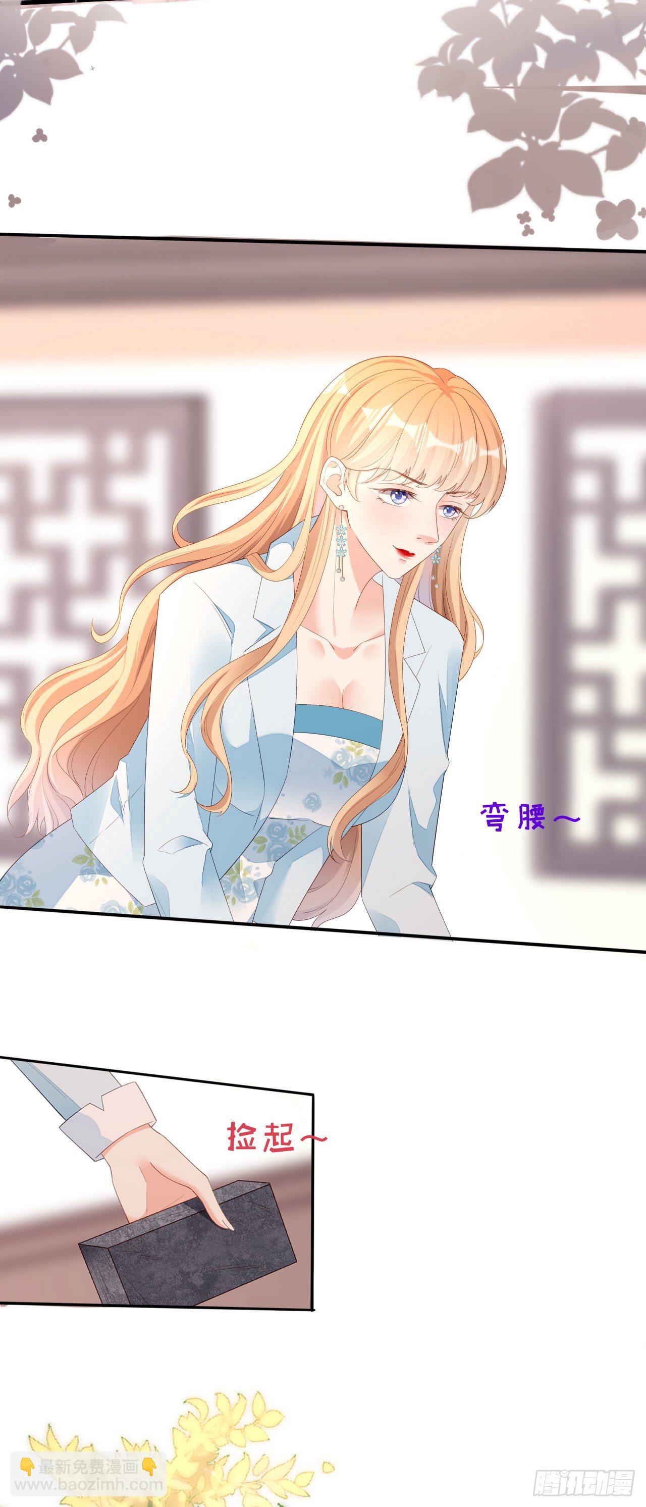 第19话 大小姐脾气18
