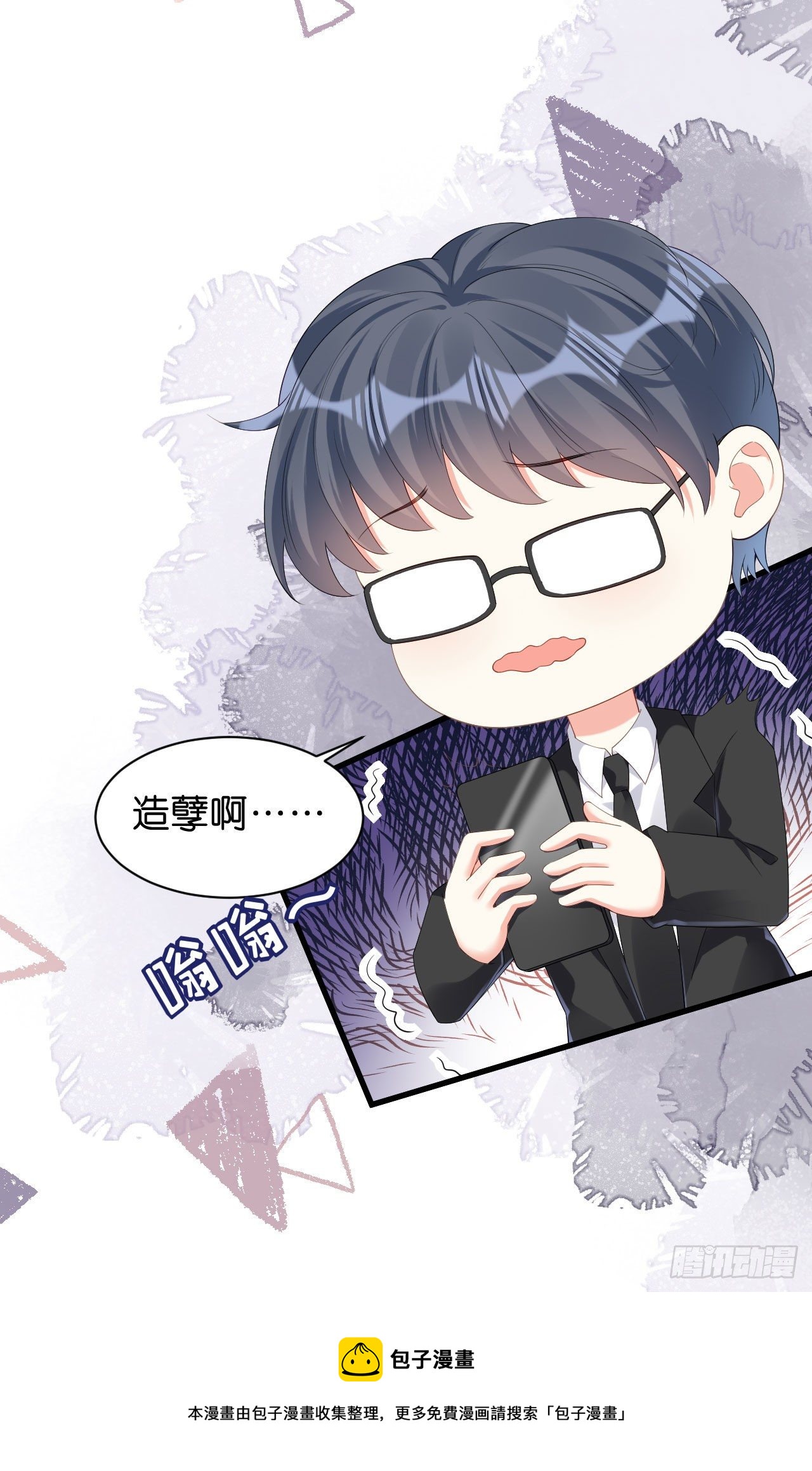 第19话 大小姐脾气24