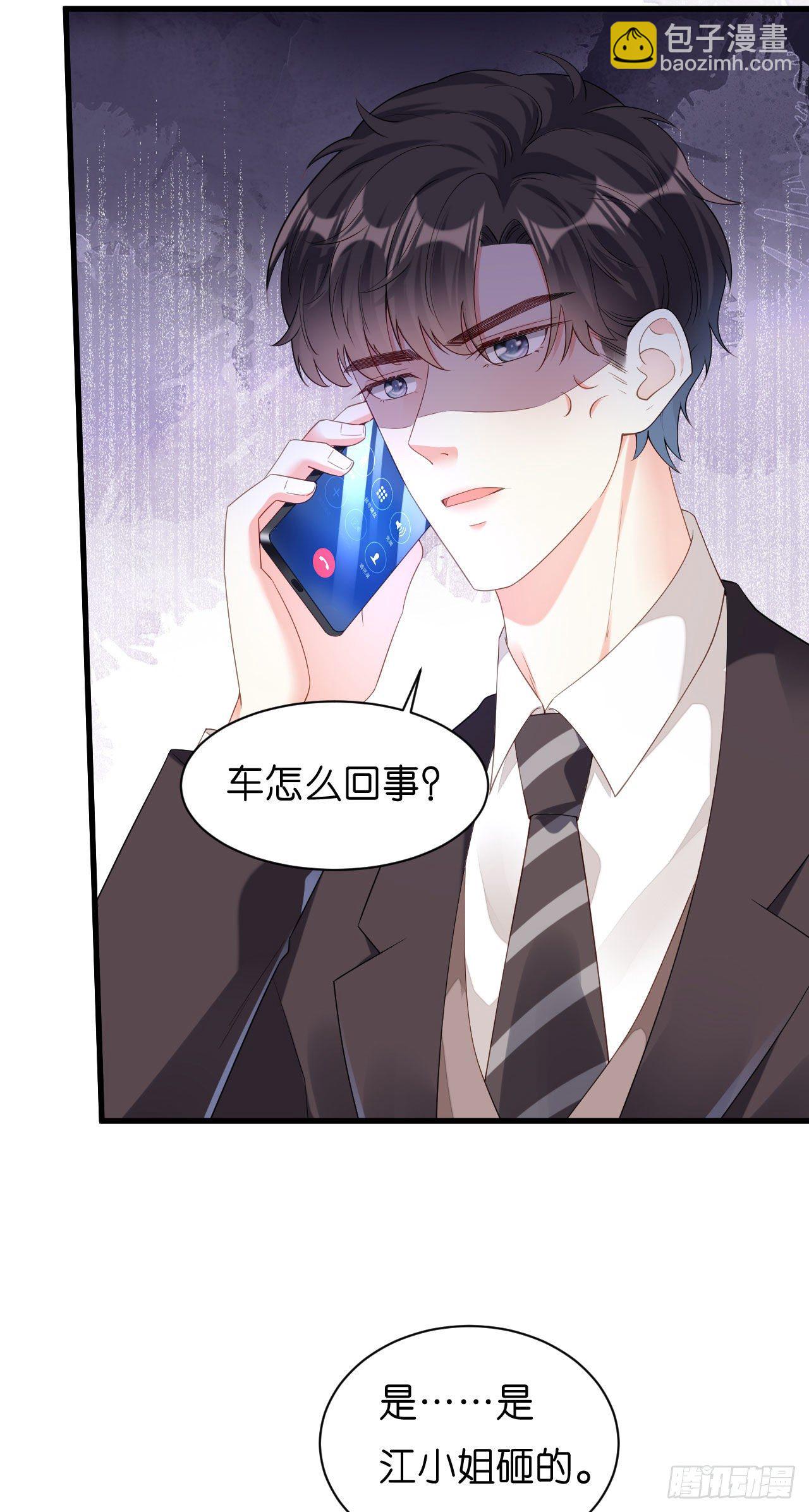 第19话 大小姐脾气25