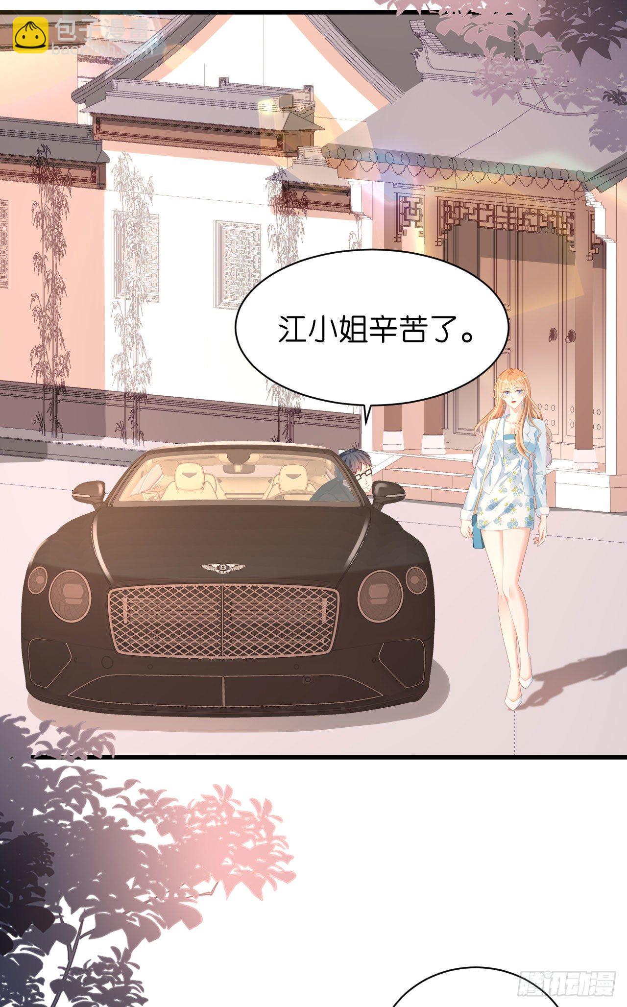 第19话 大小姐脾气3